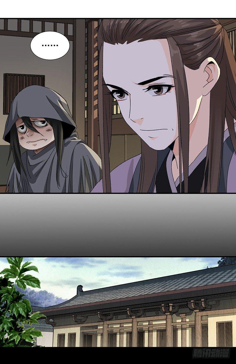 24-第25话