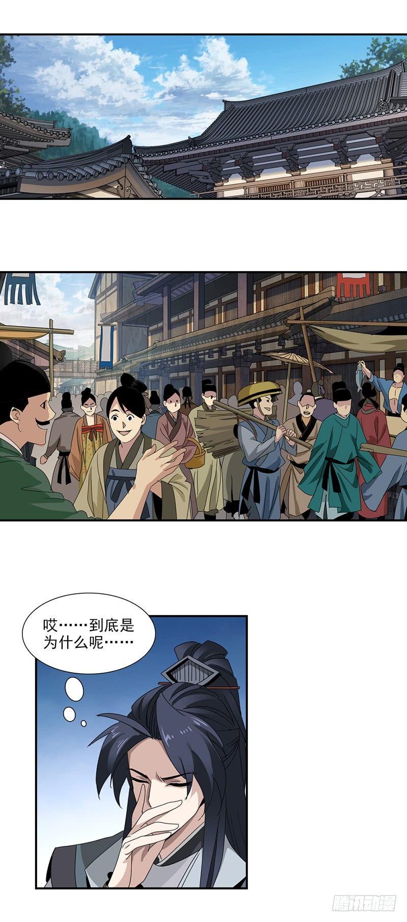 26-第27话
