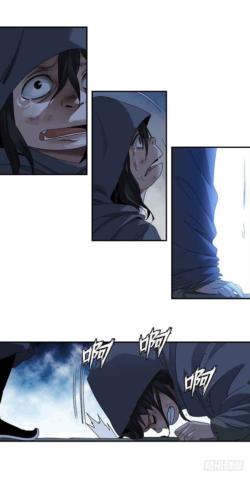 26-第27话