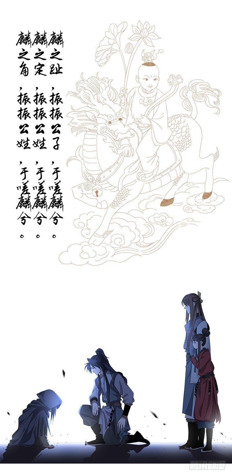 26-第27话