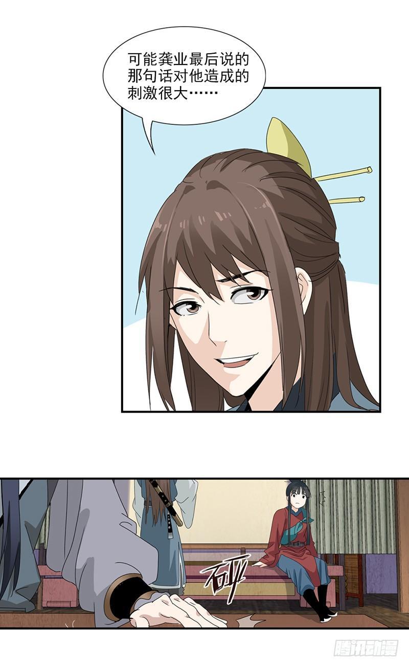 26-第27话