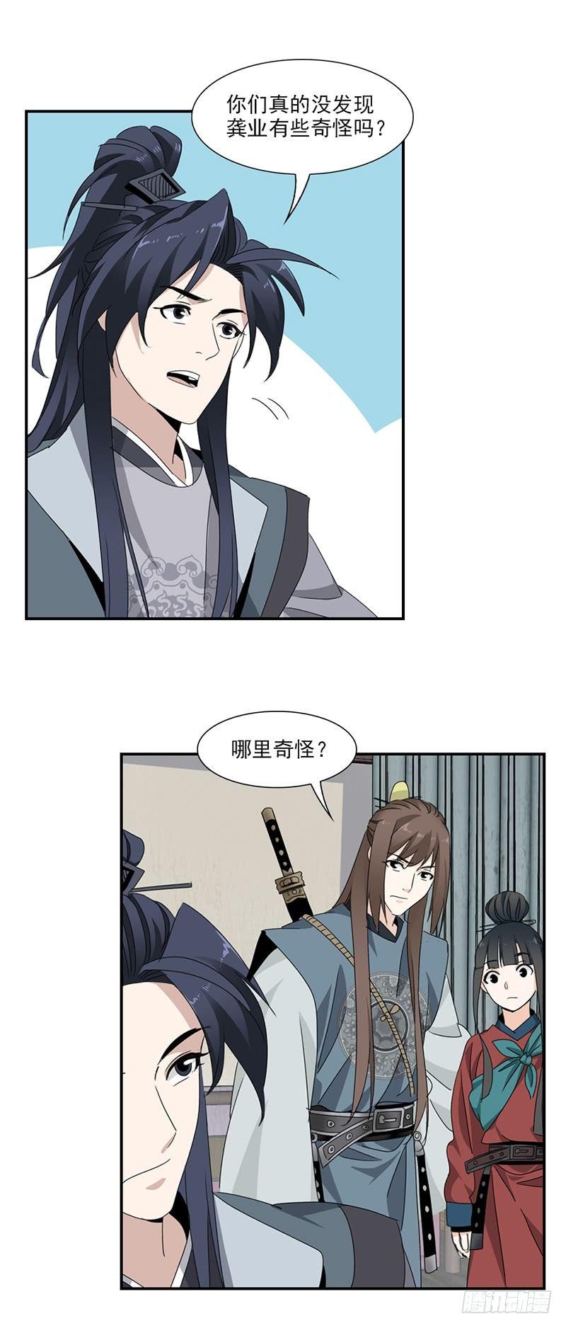26-第27话