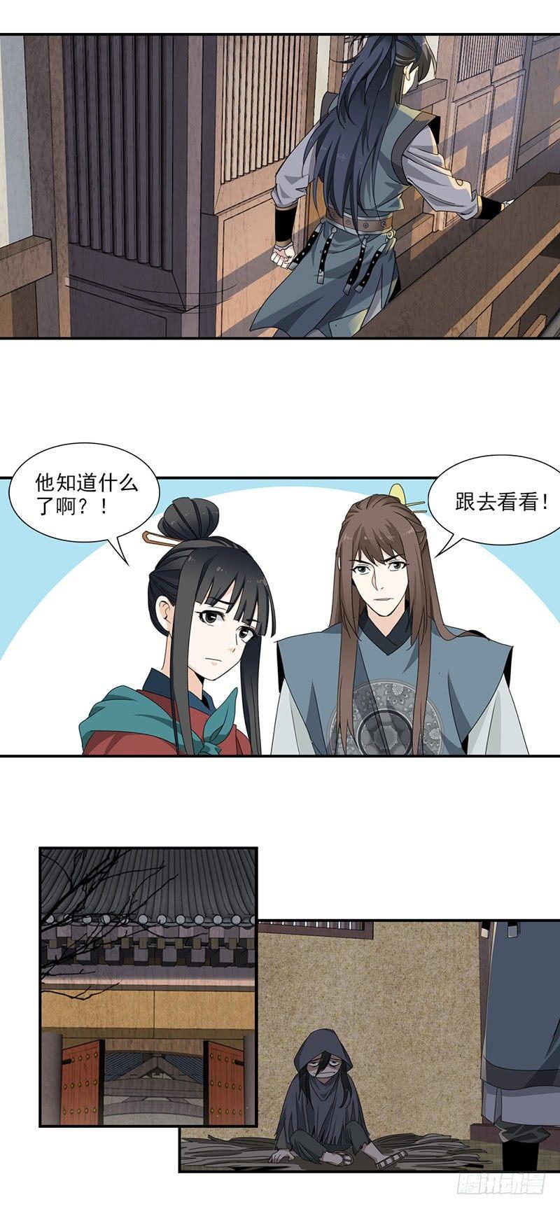 26-第27话