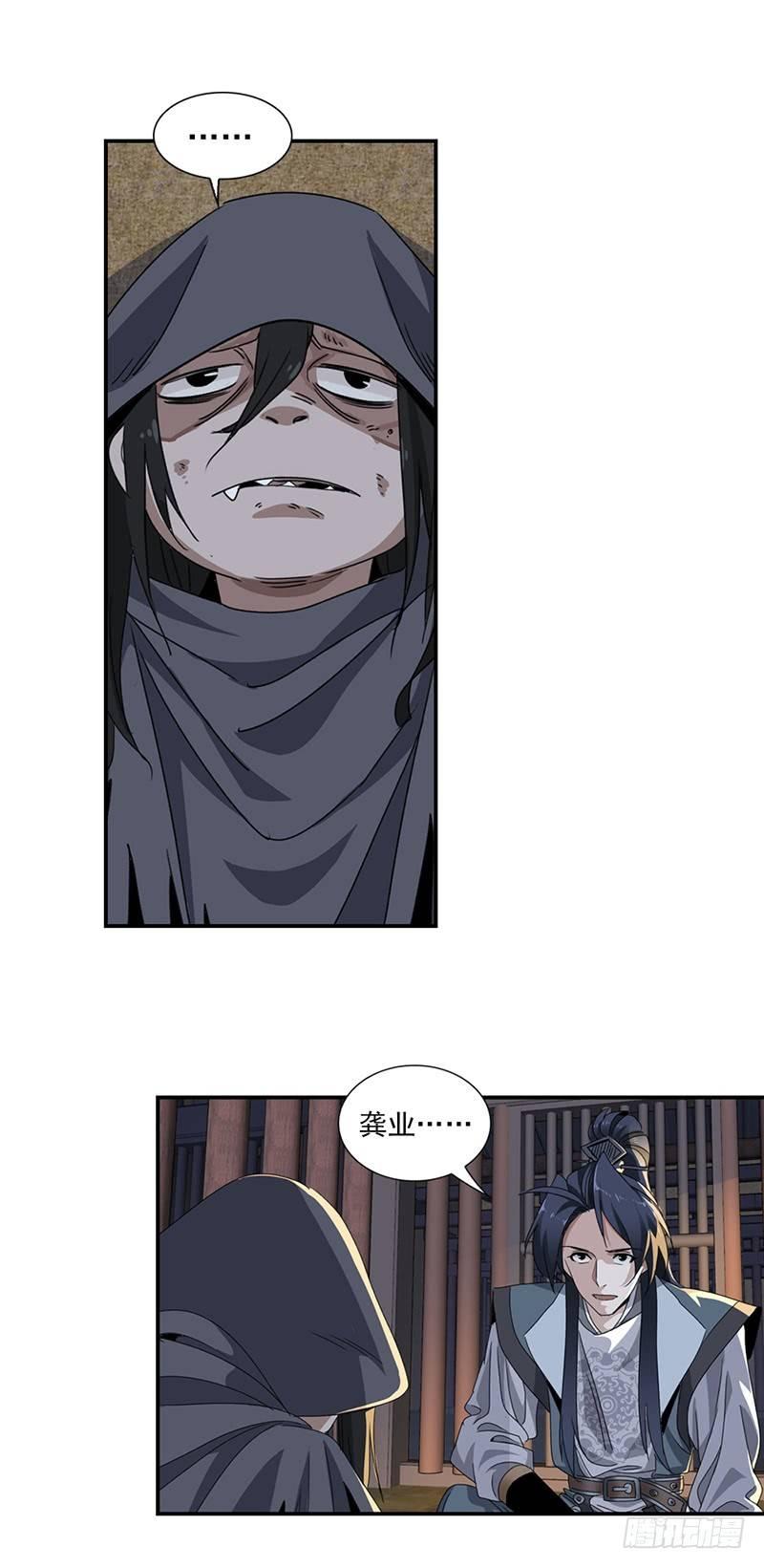 26-第27话