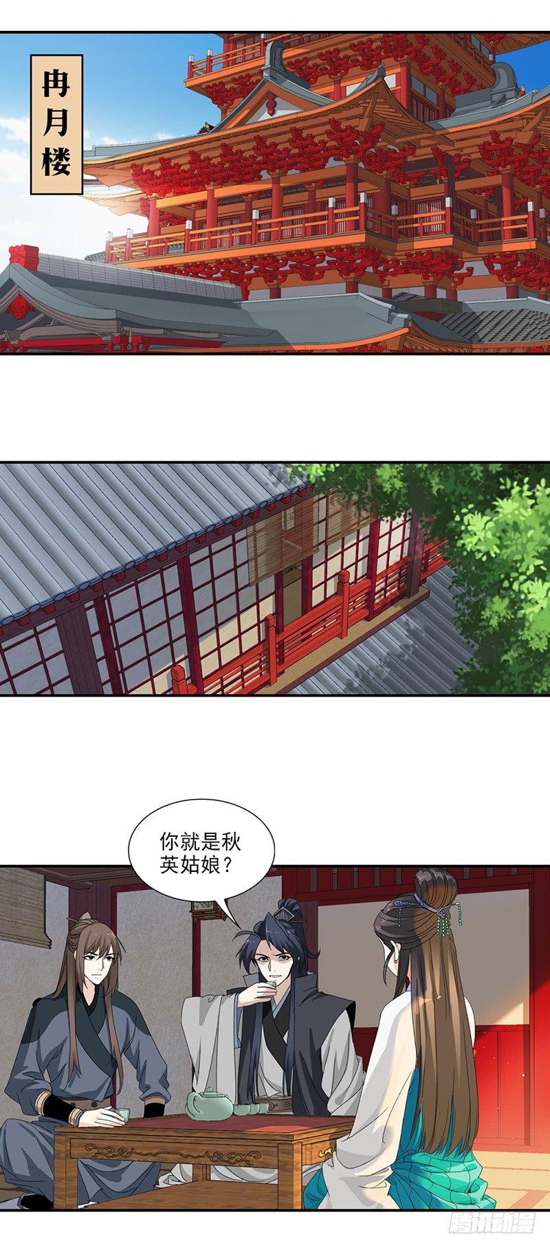 28-第29话