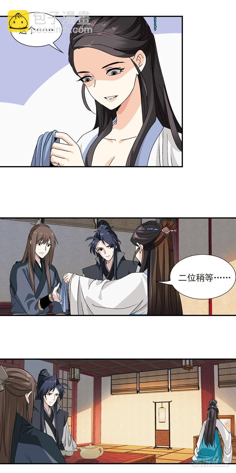 28-第29话