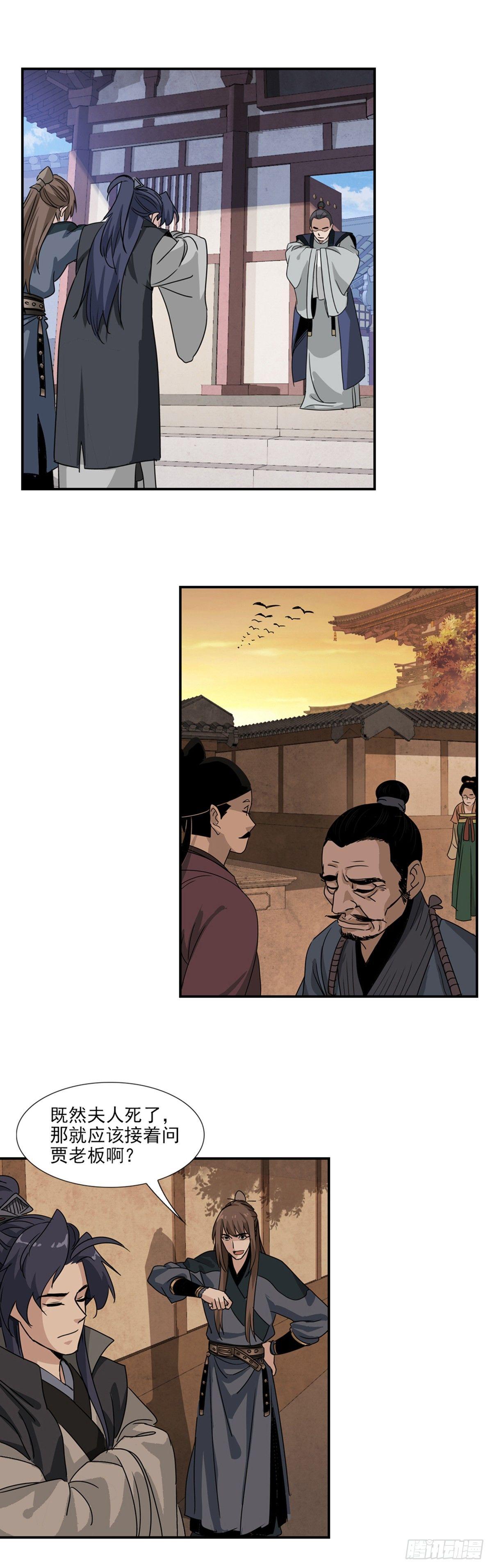 30-第31话
