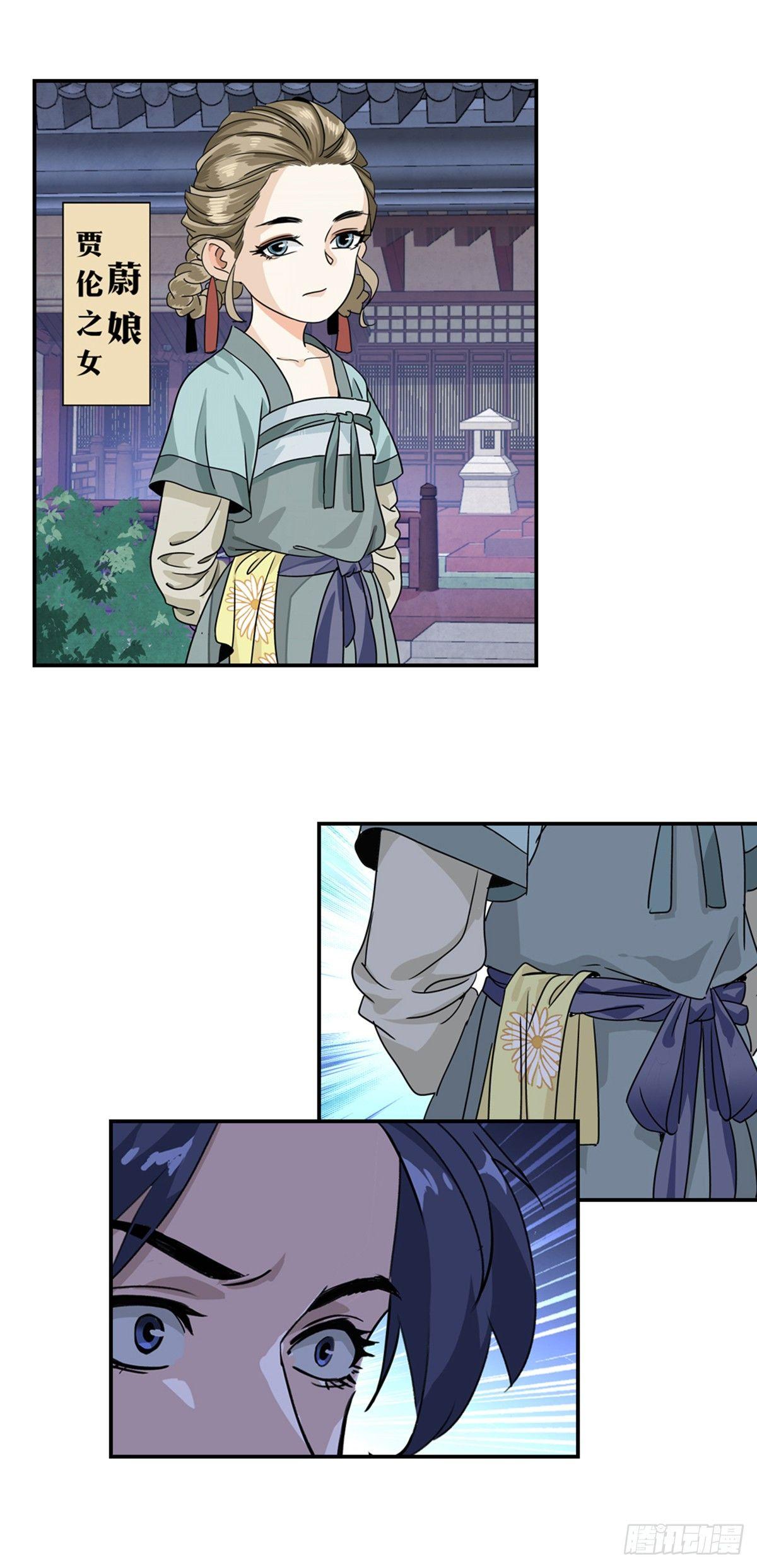 30-第31话