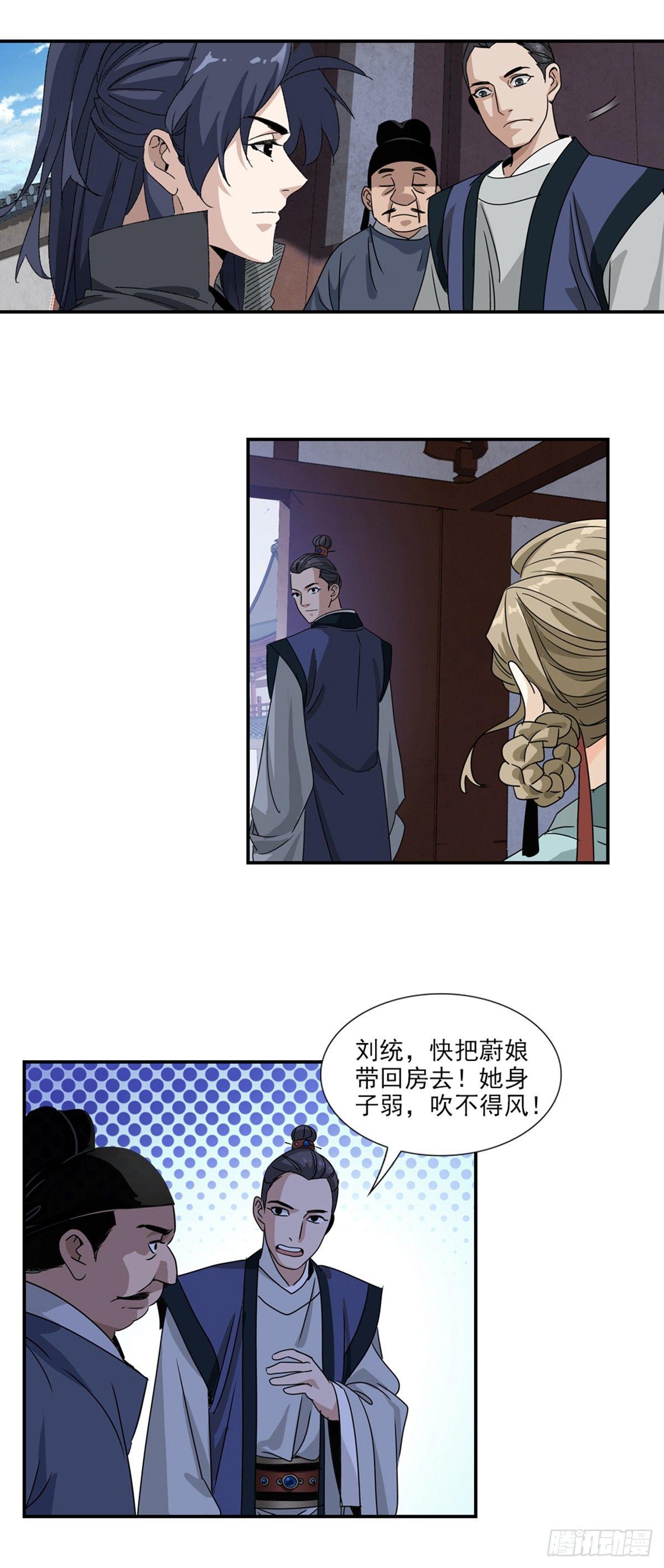 30-第31话