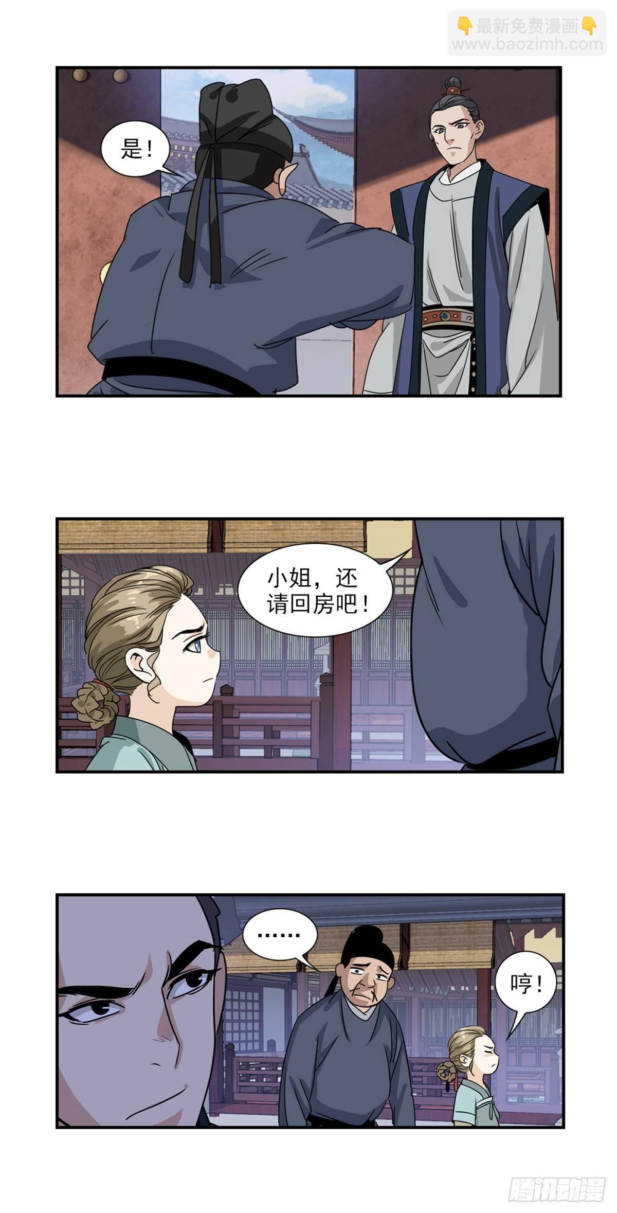 30-第31话
