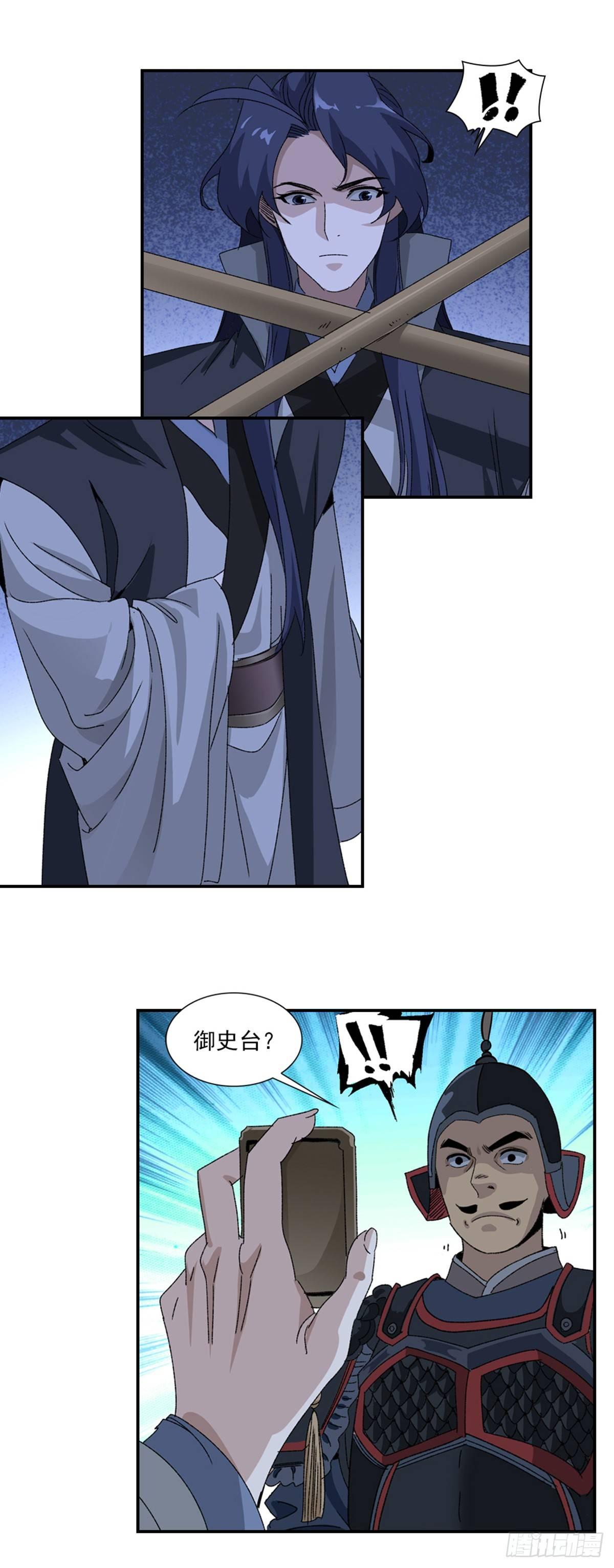 32-第33话