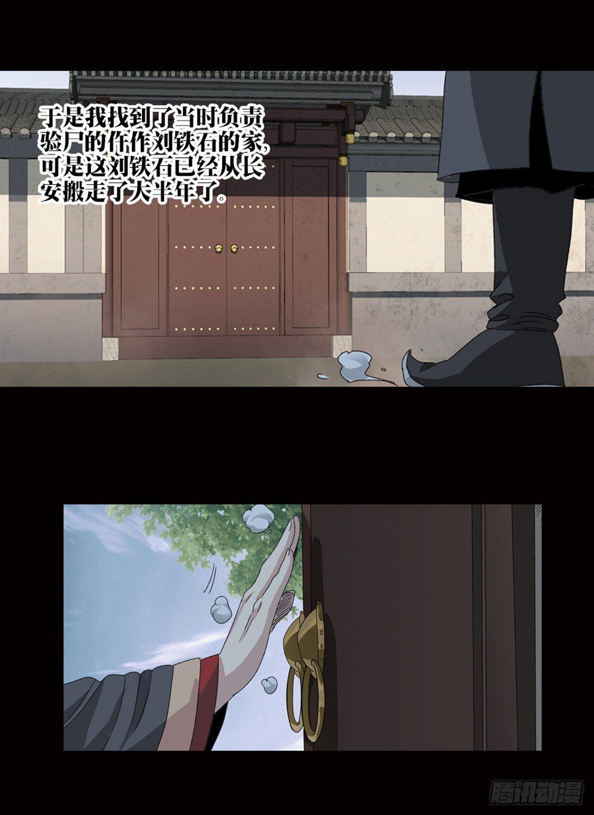 32-第33话