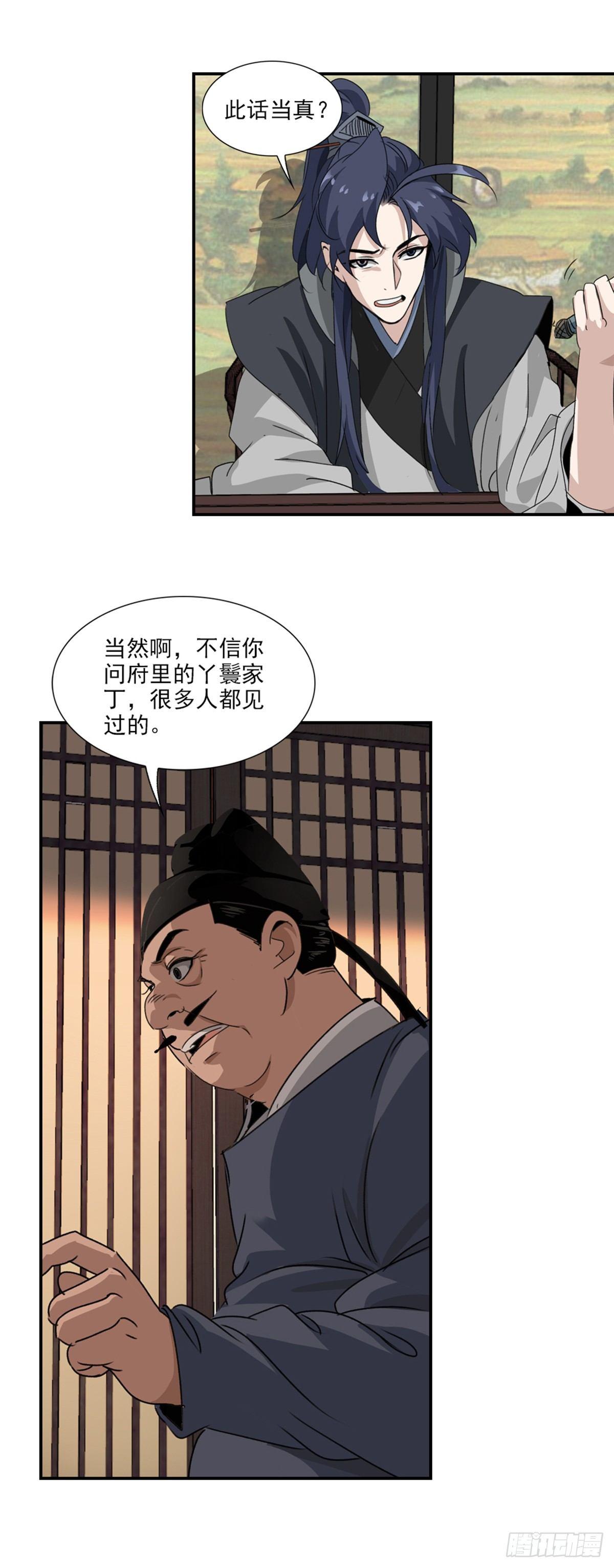 34-第35话