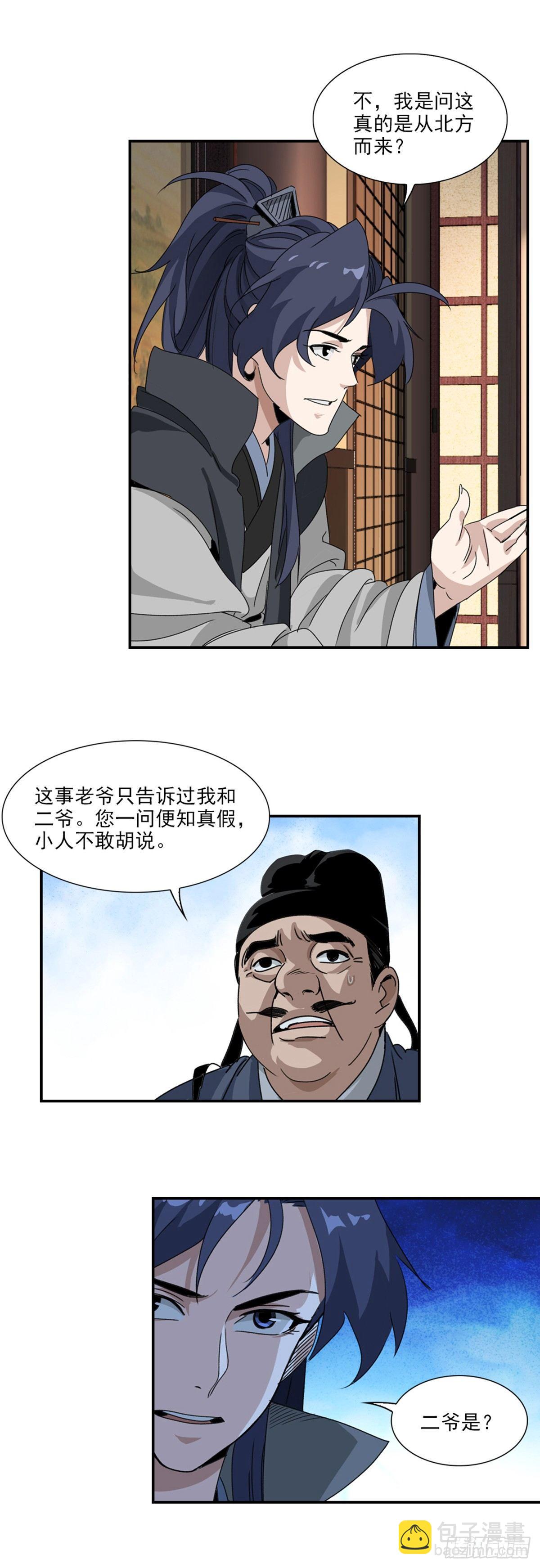 34-第35话