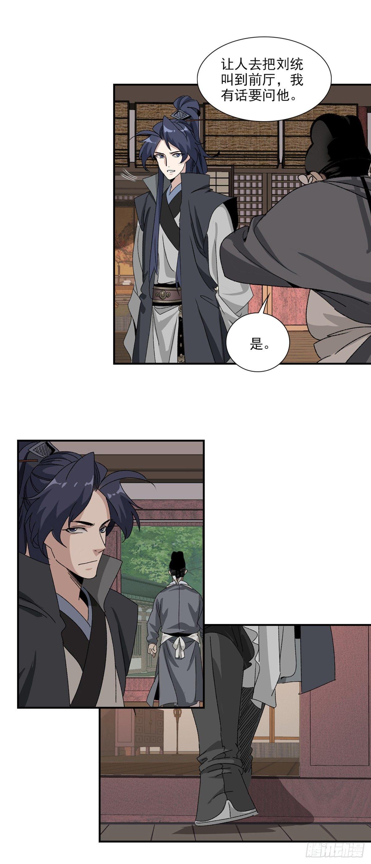 34-第35话