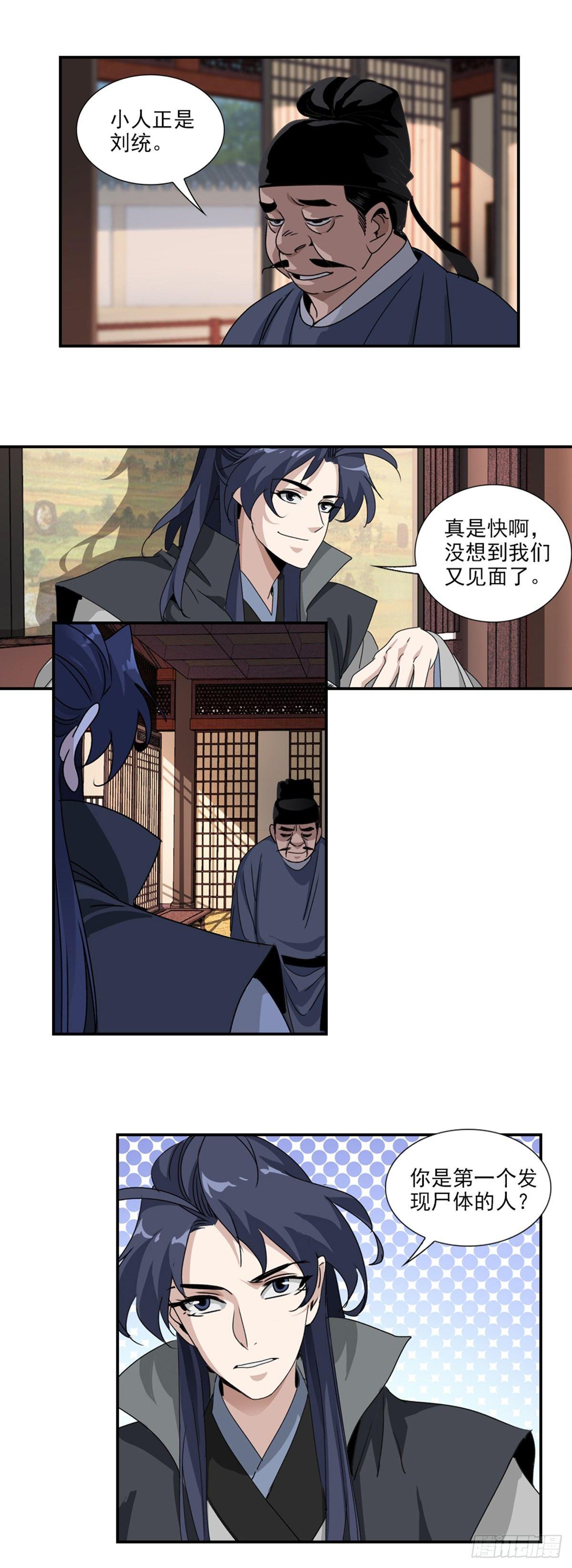 34-第35话