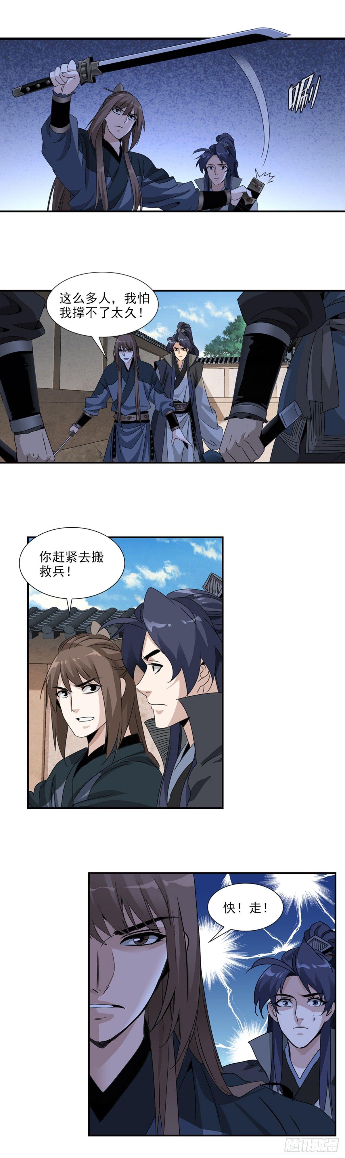 36-第37话