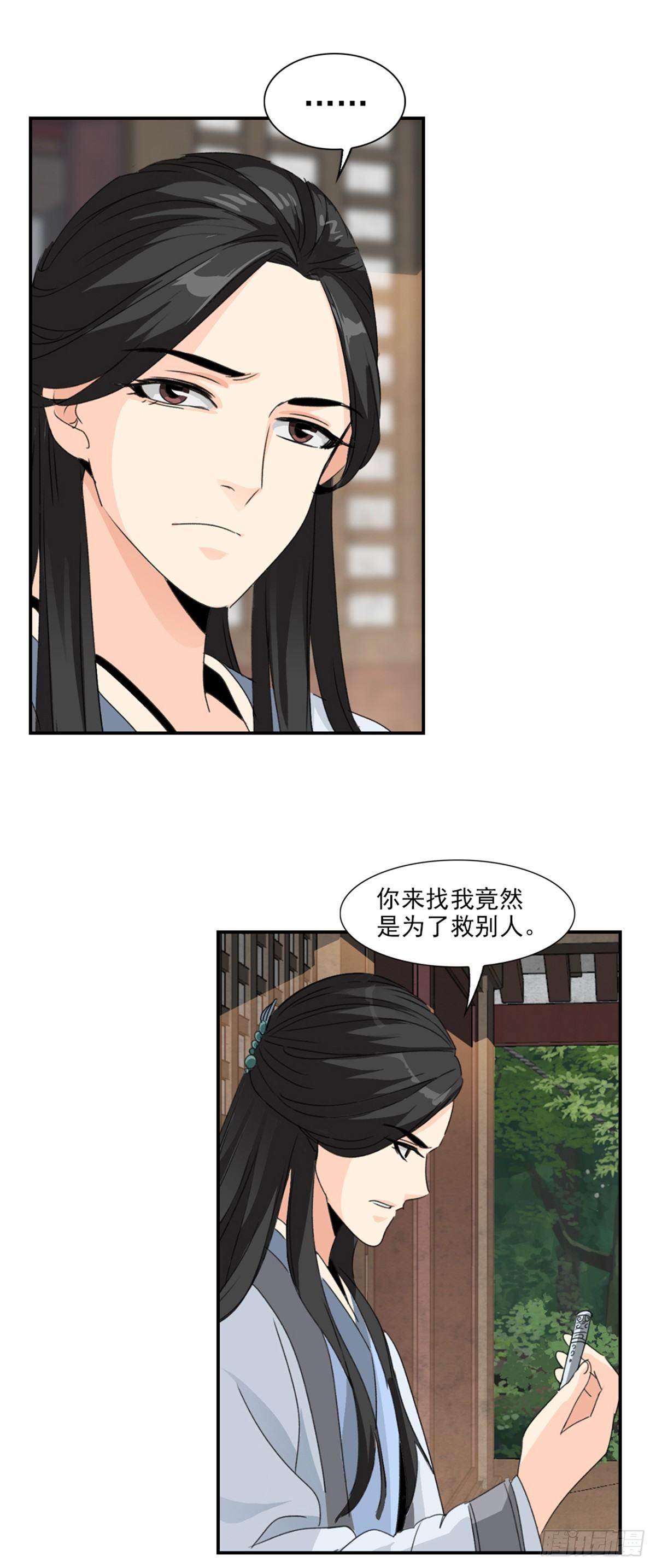 36-第37话