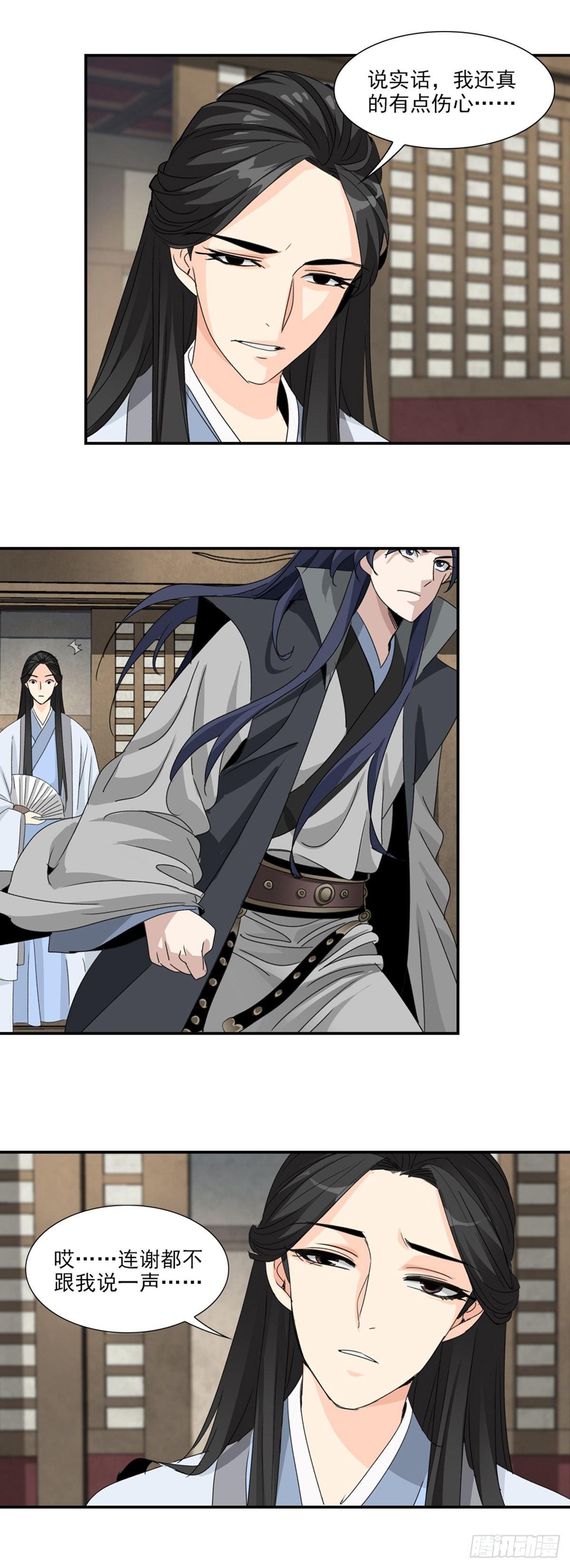 36-第37话