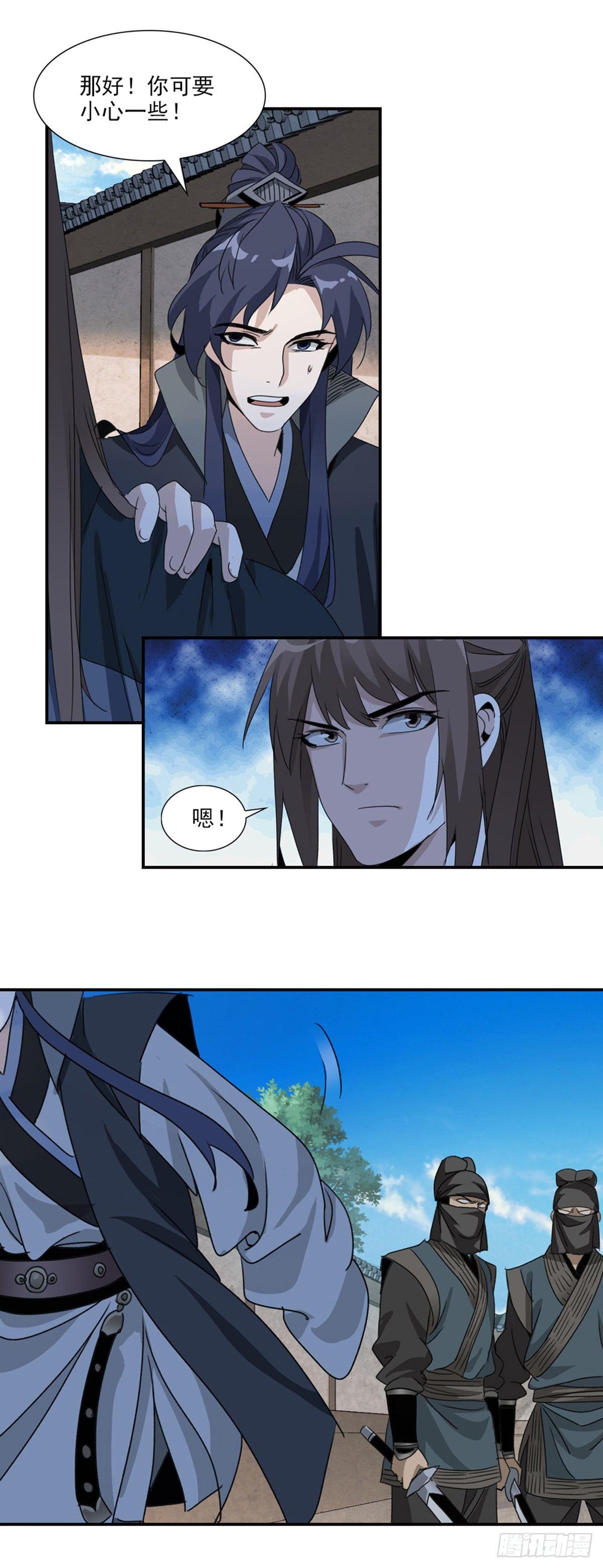 36-第37话