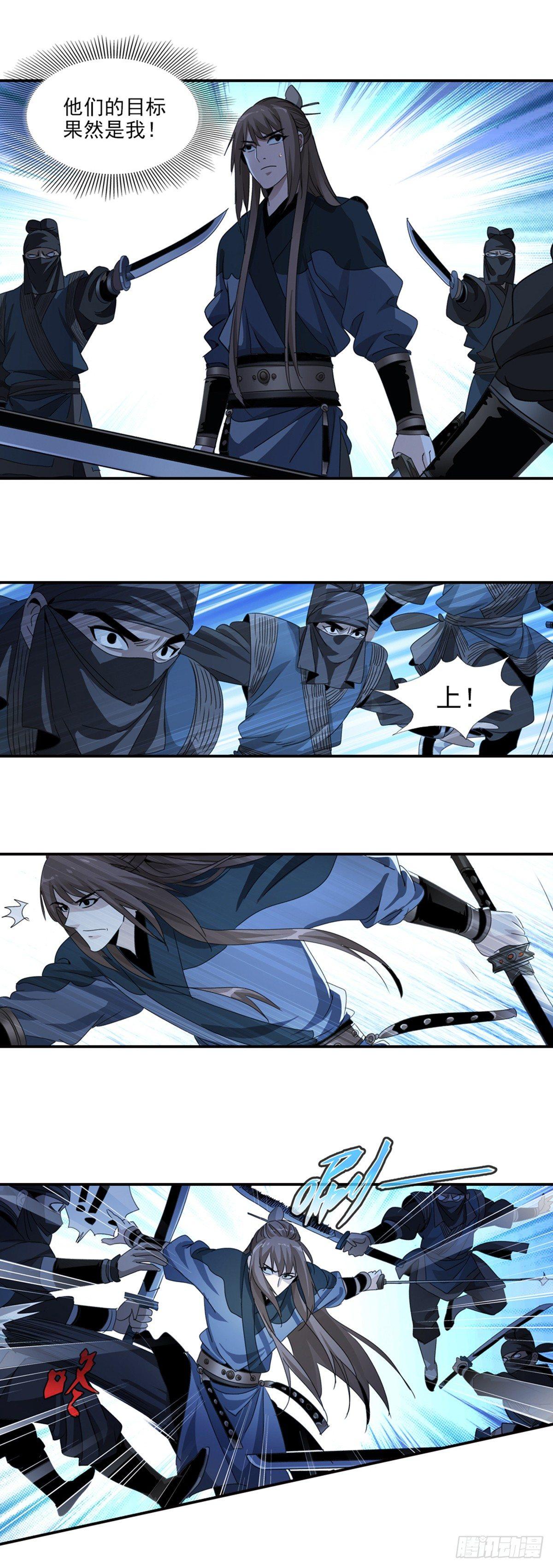 36-第37话