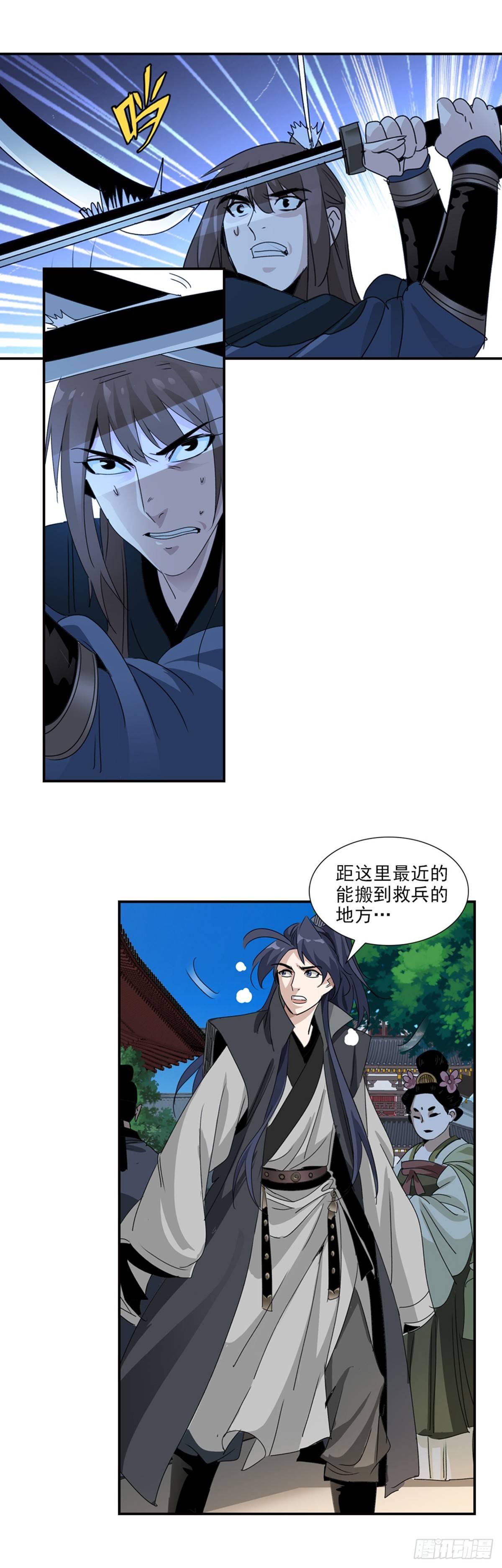 36-第37话