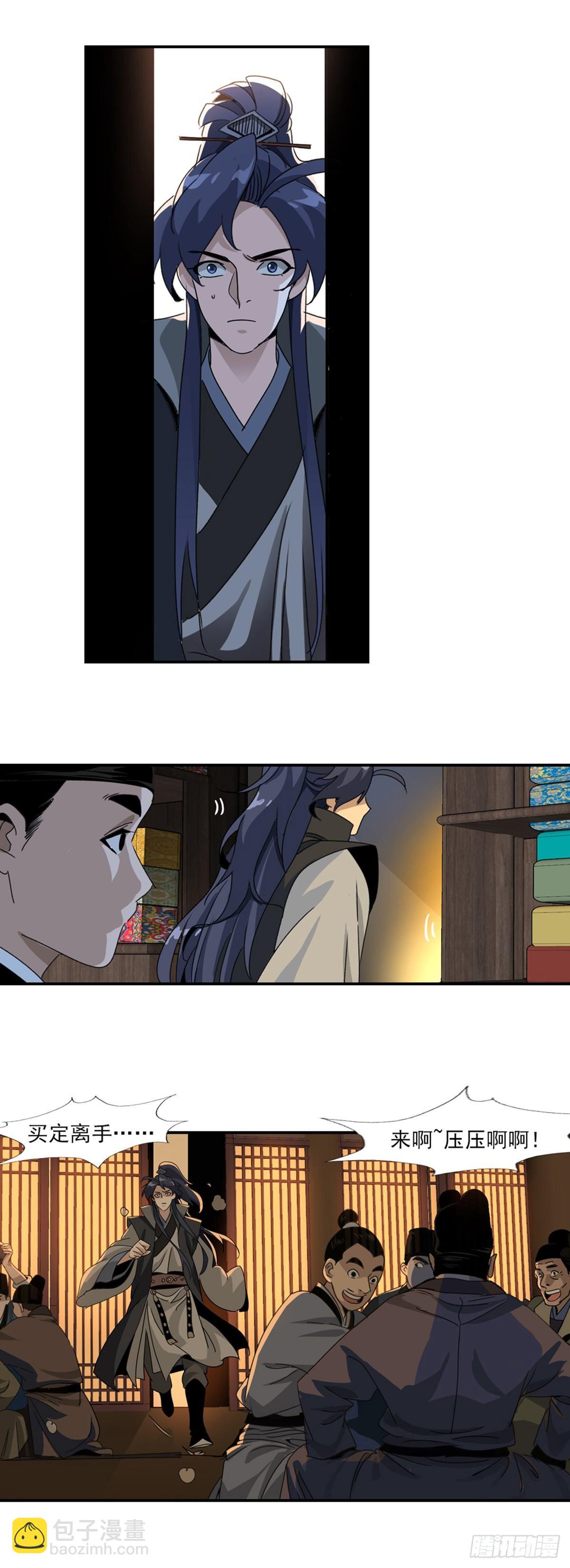 36-第37话