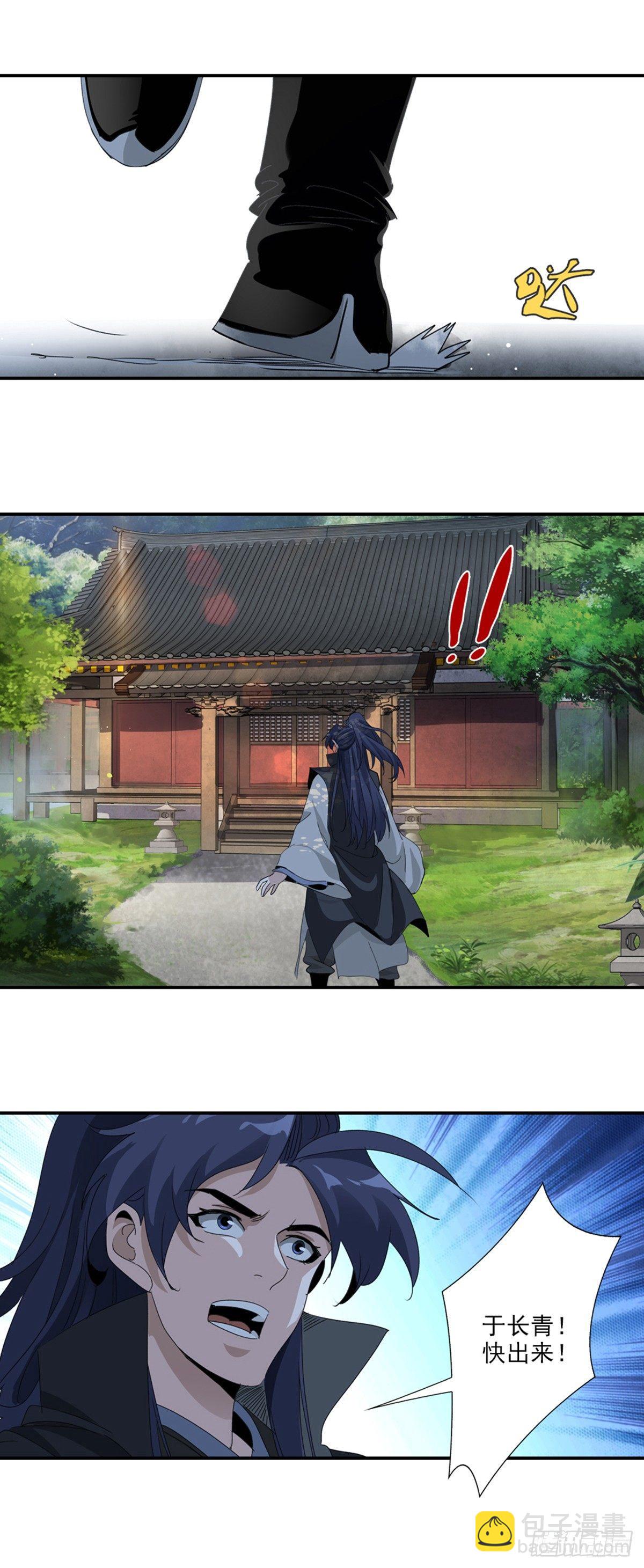 36-第37话