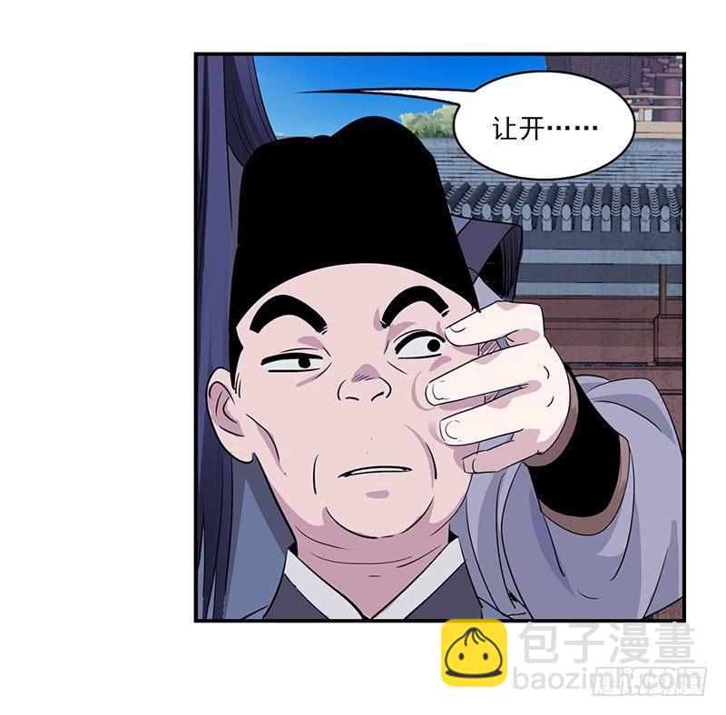 4-第5话