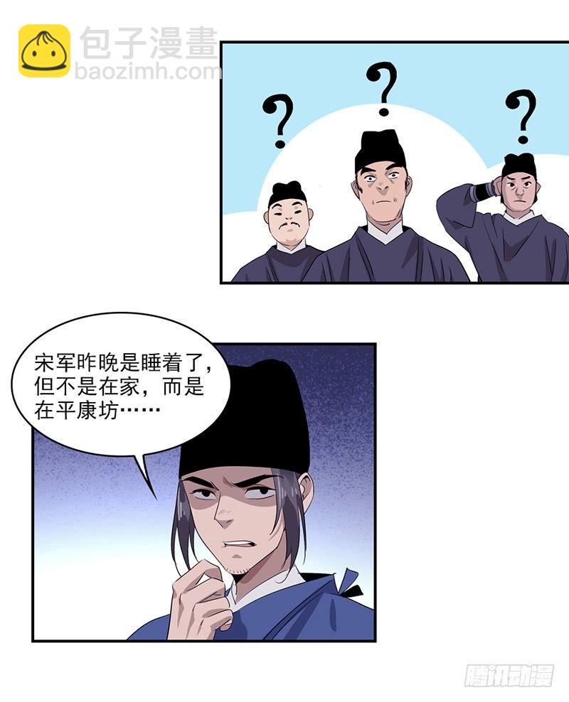 4-第5话