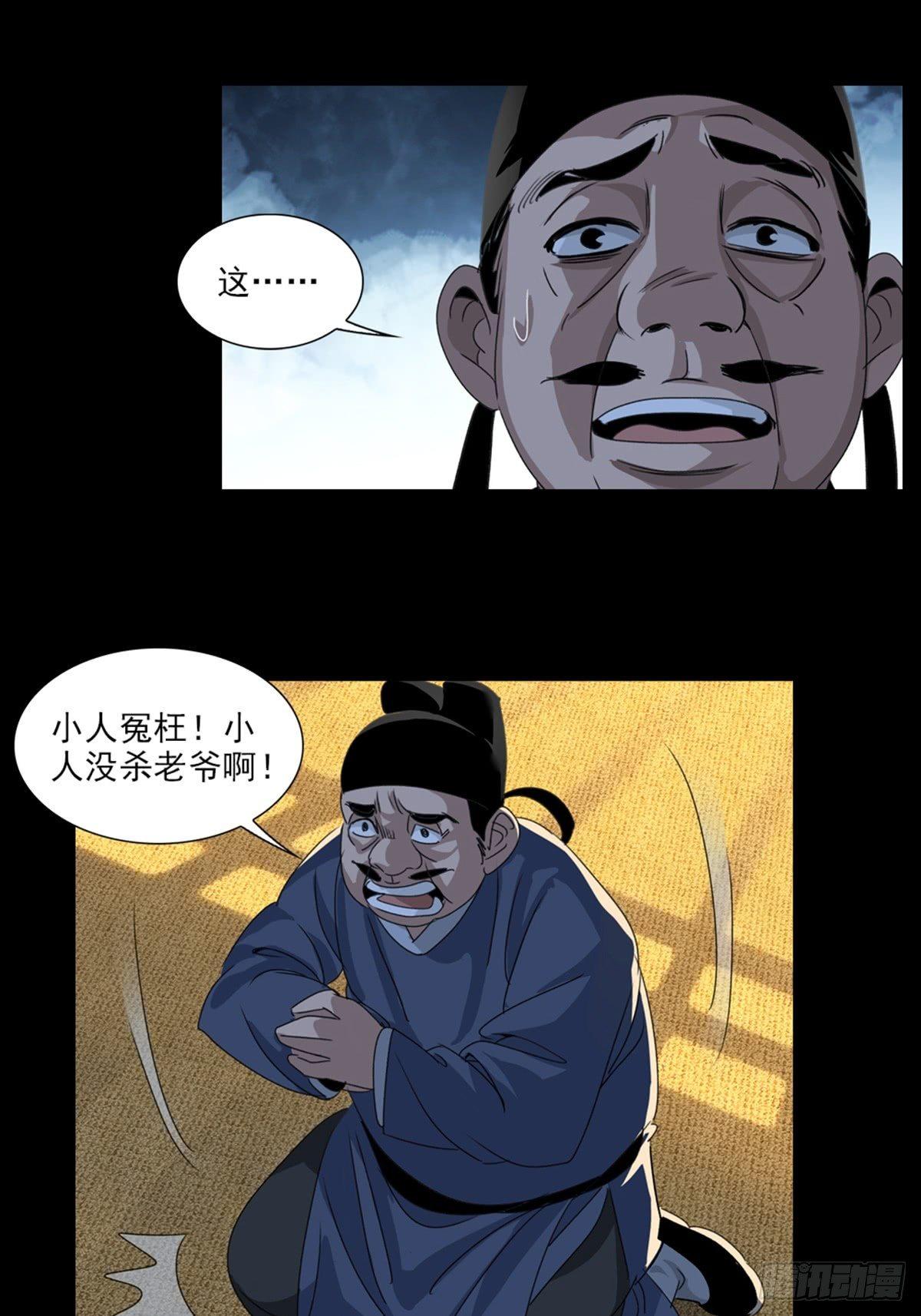 40-第41话