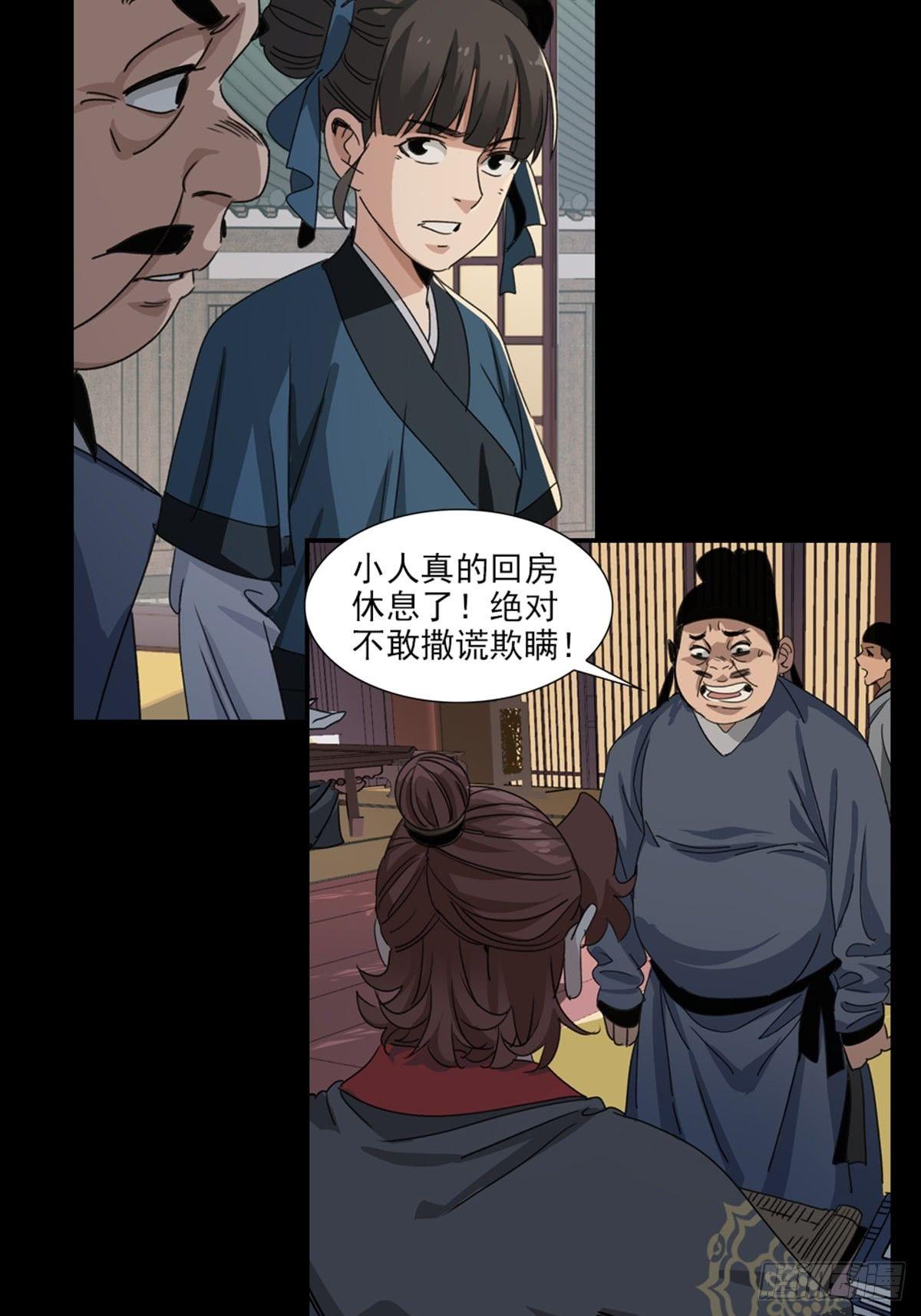 40-第41话