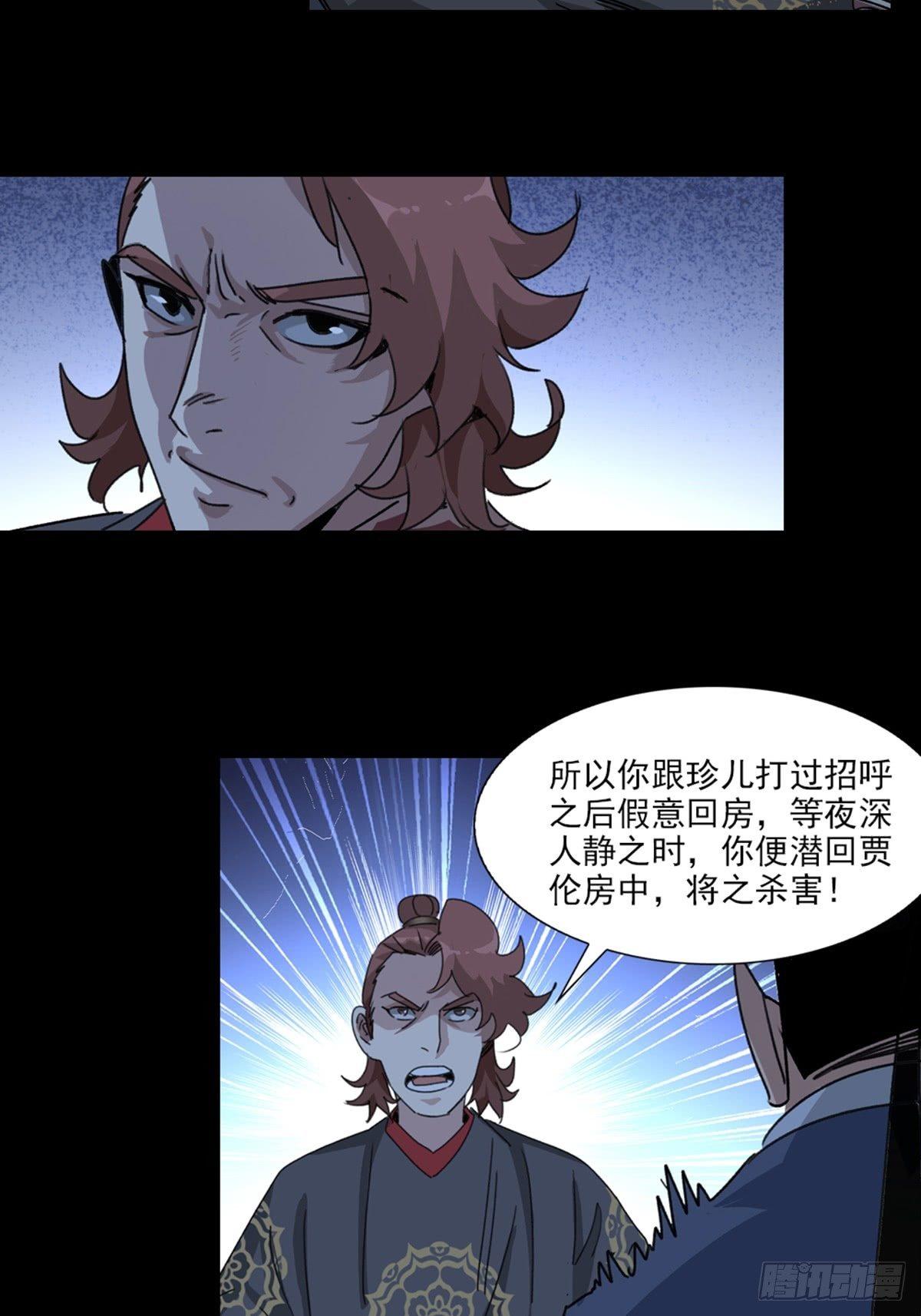 40-第41话