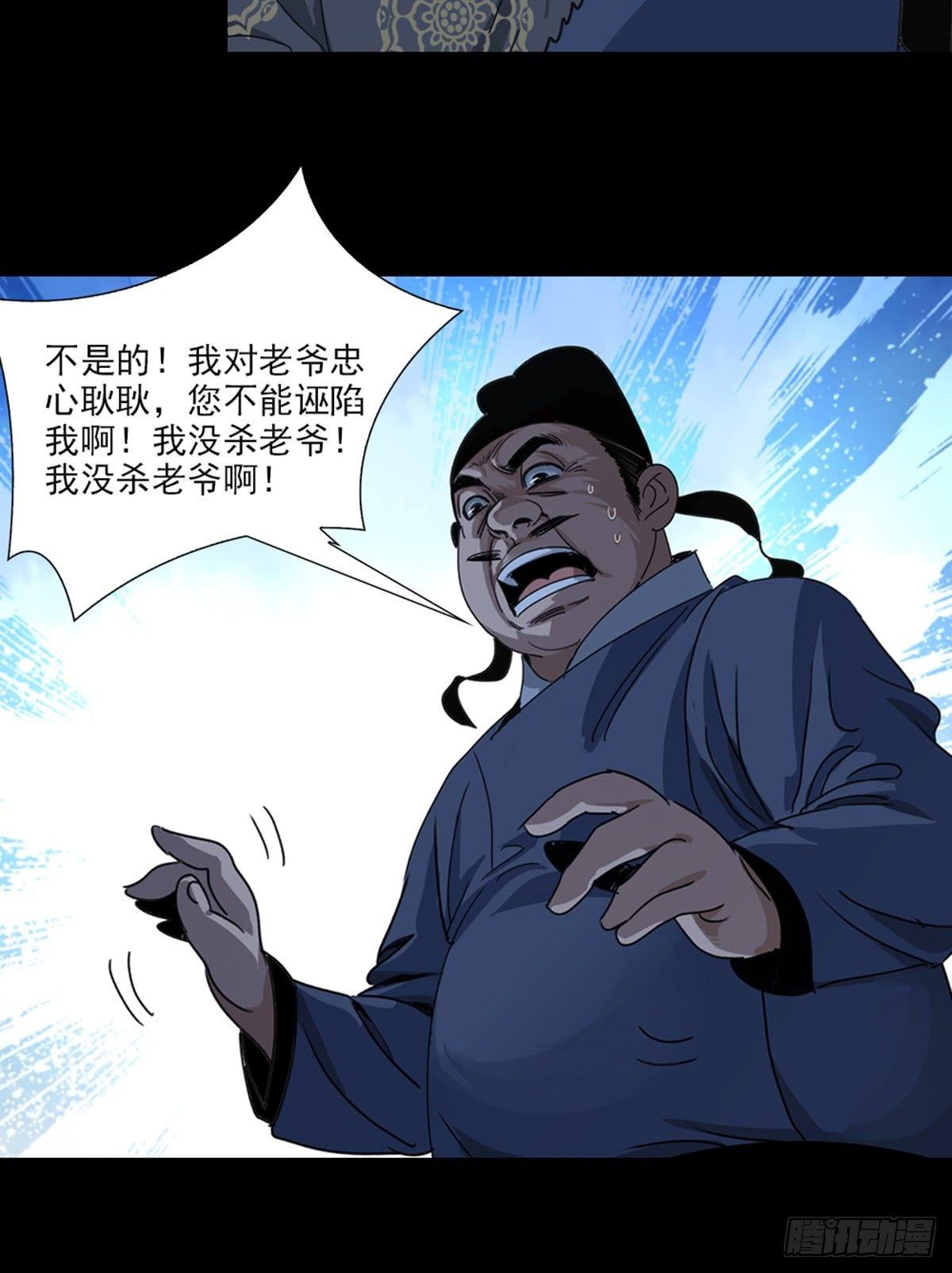 40-第41话