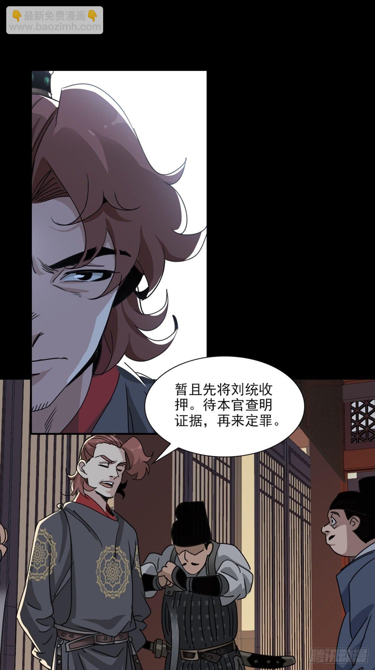 40-第41话