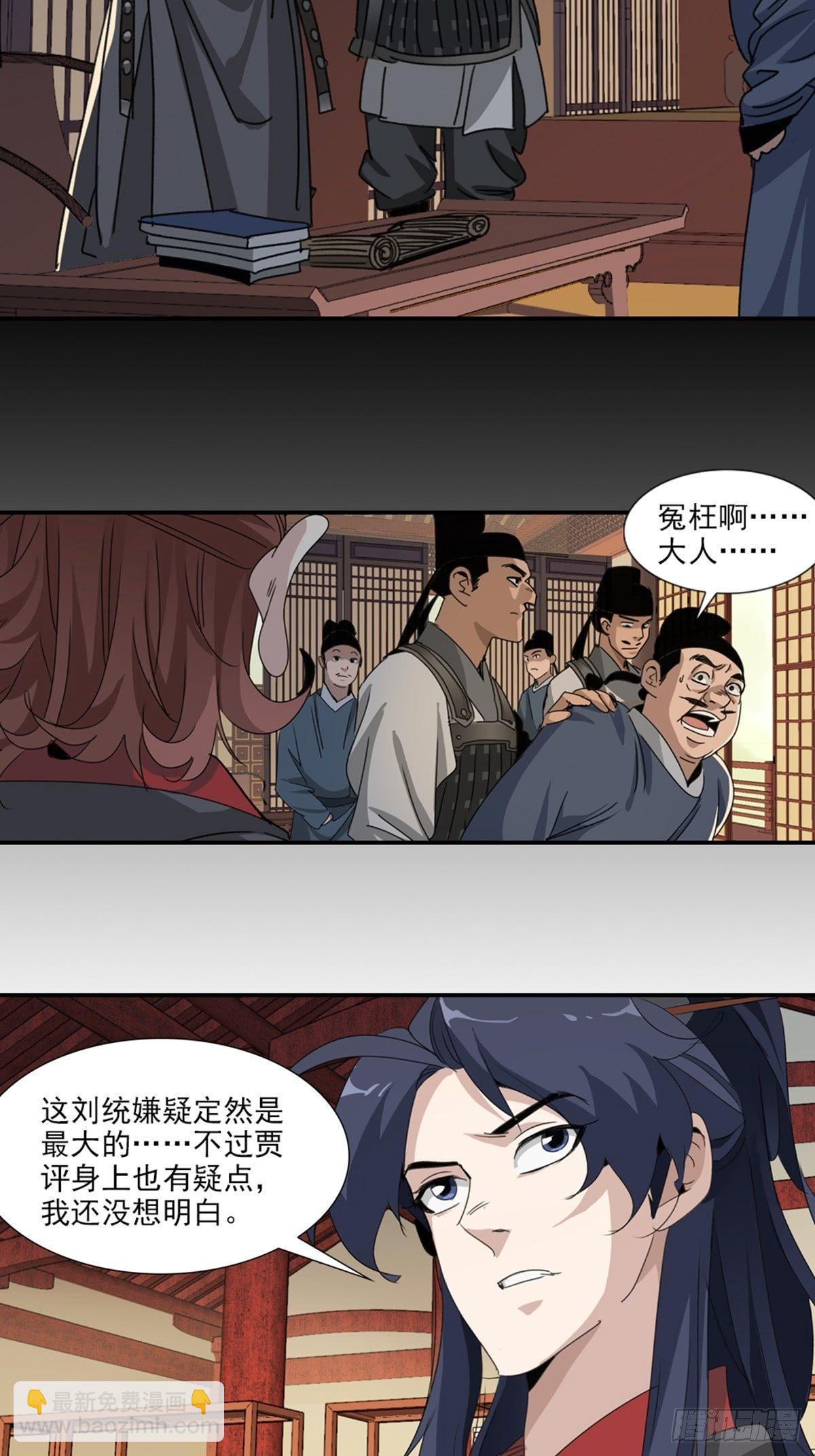 40-第41话