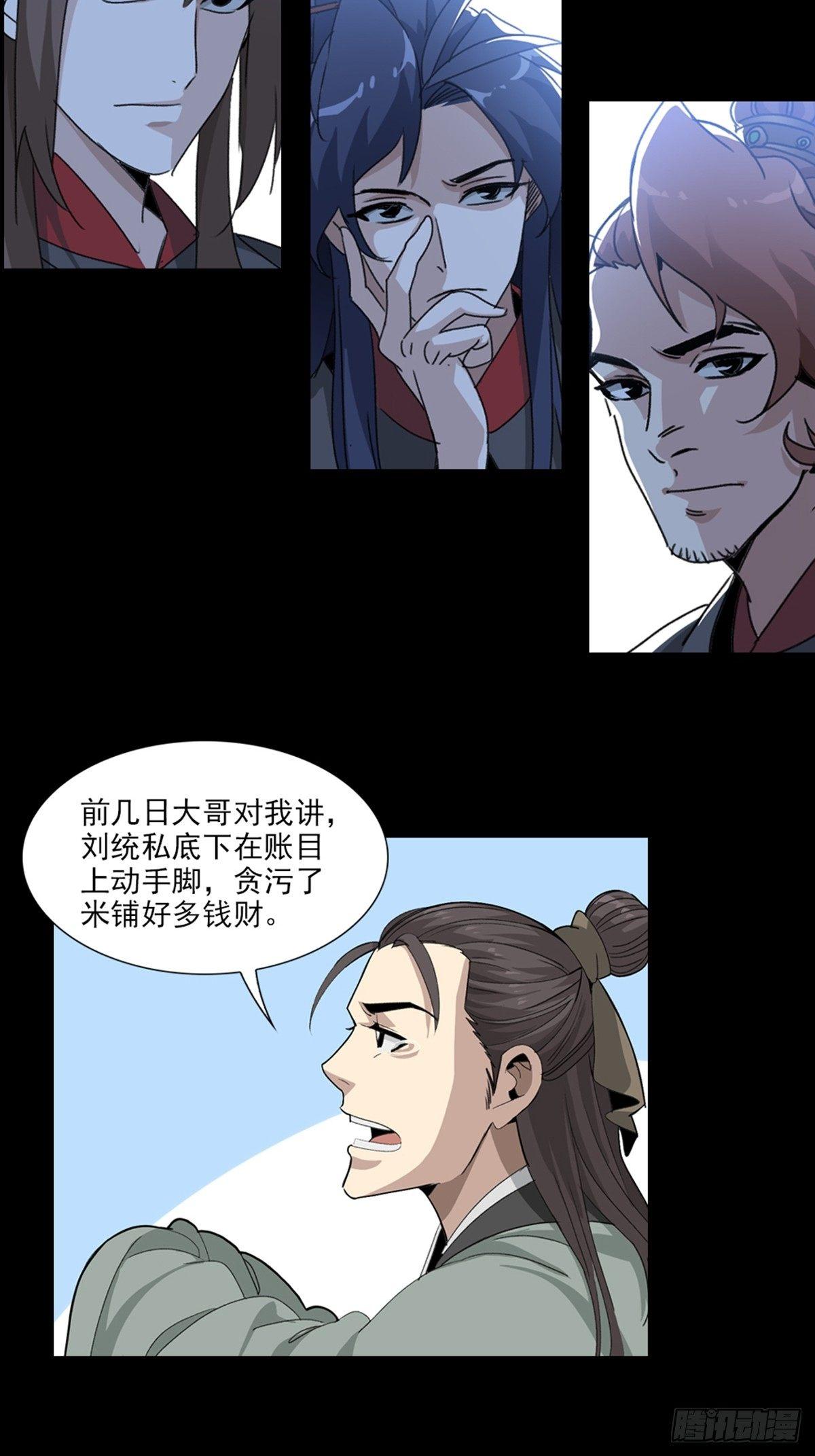 40-第41话