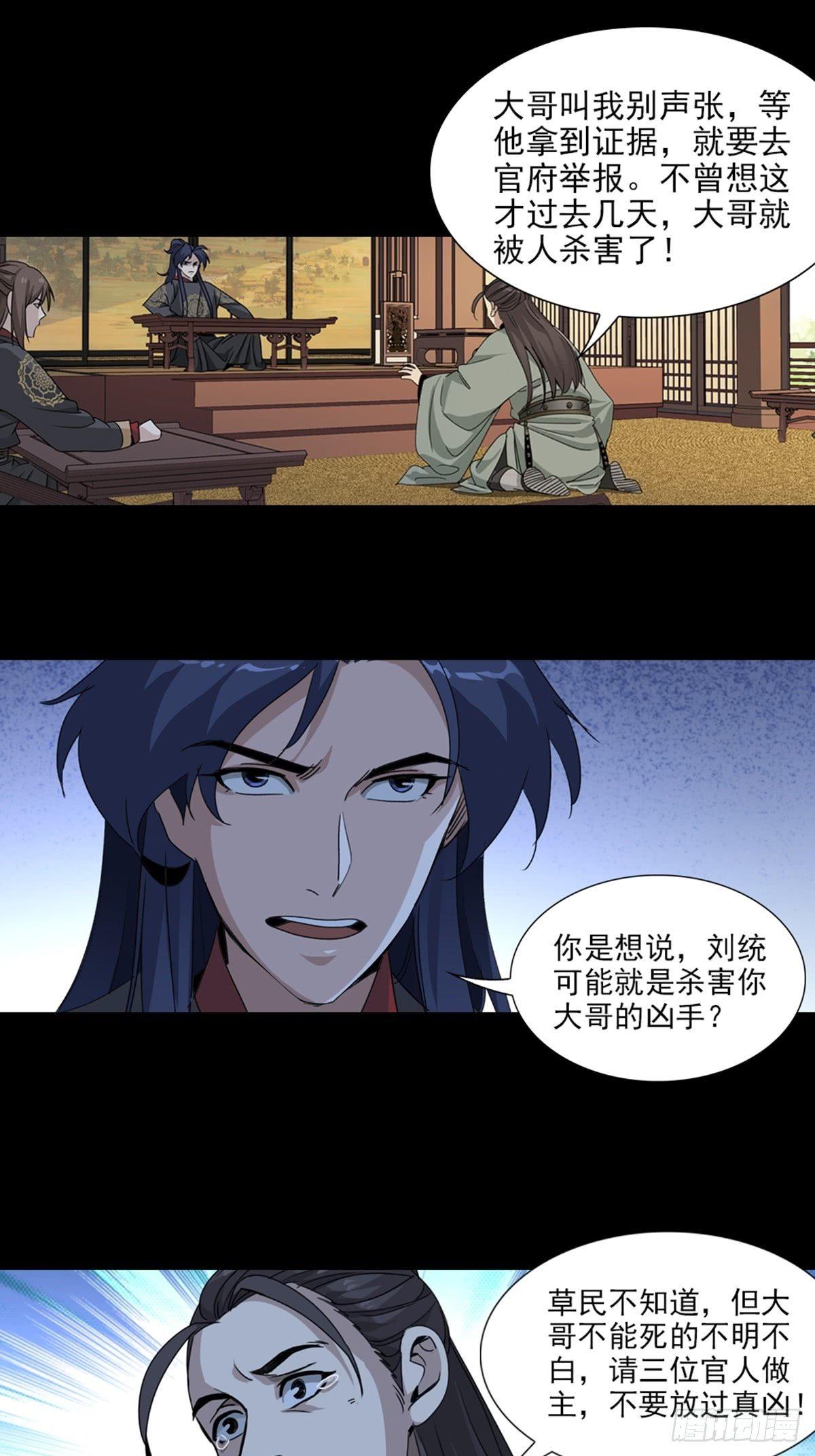 40-第41话