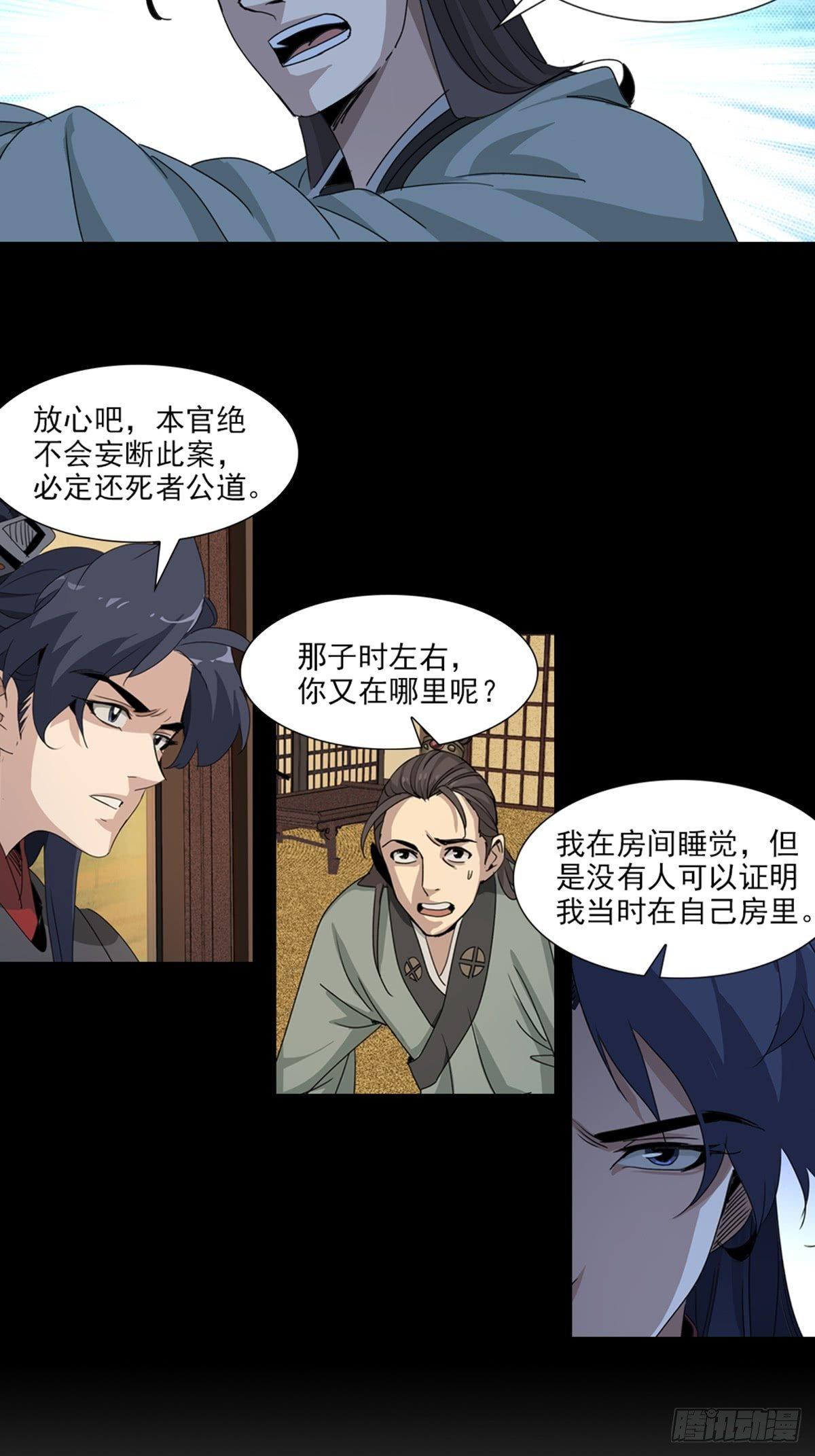 40-第41话