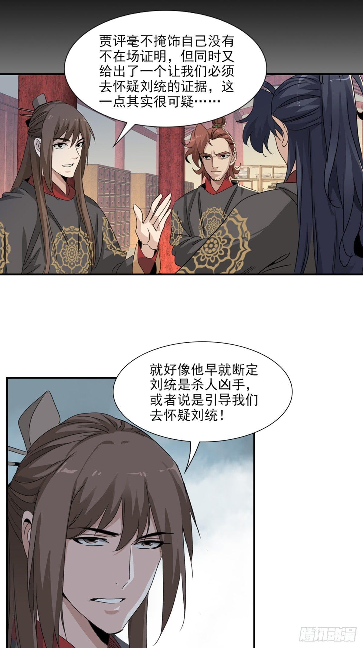 40-第41话