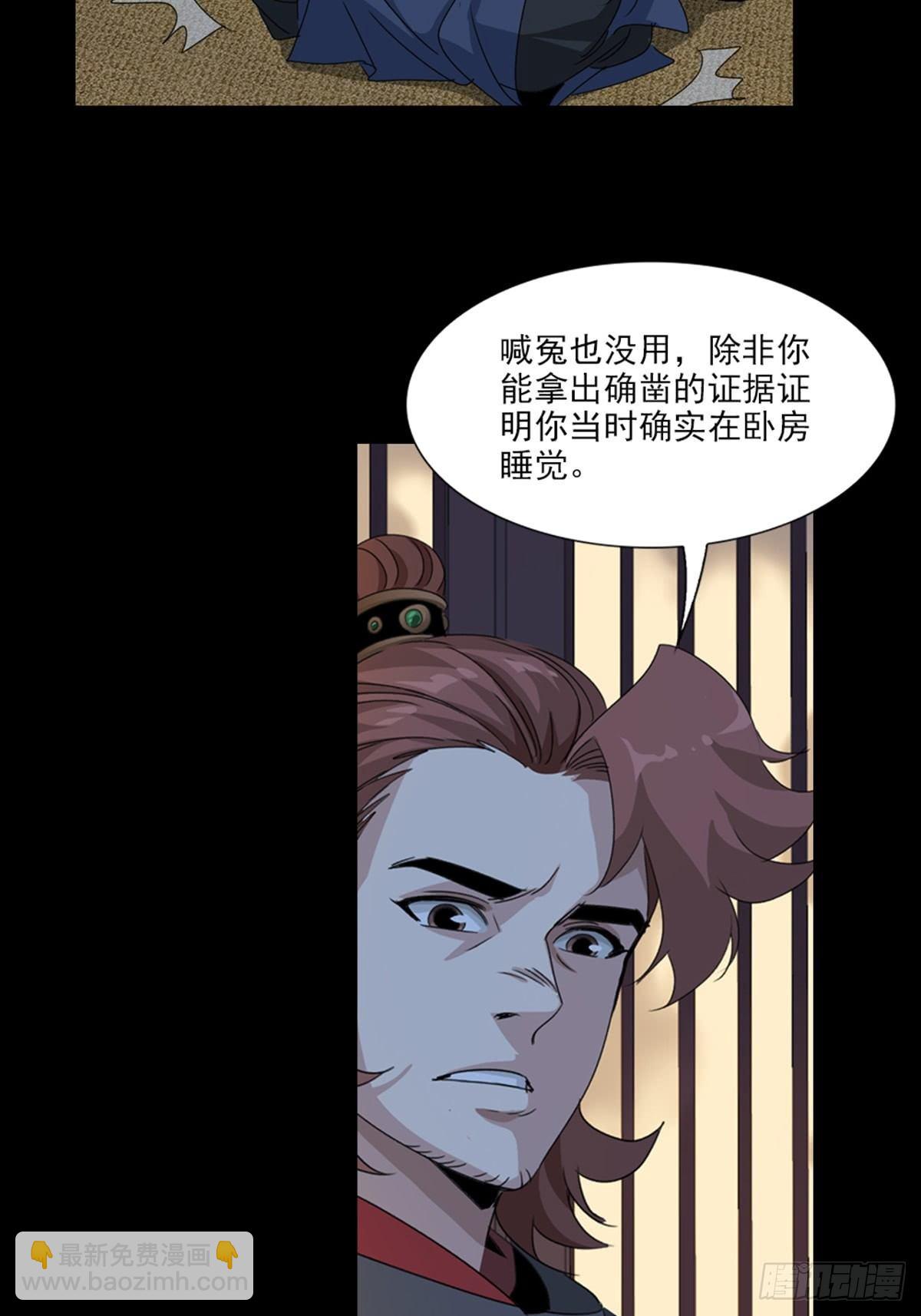 40-第41话