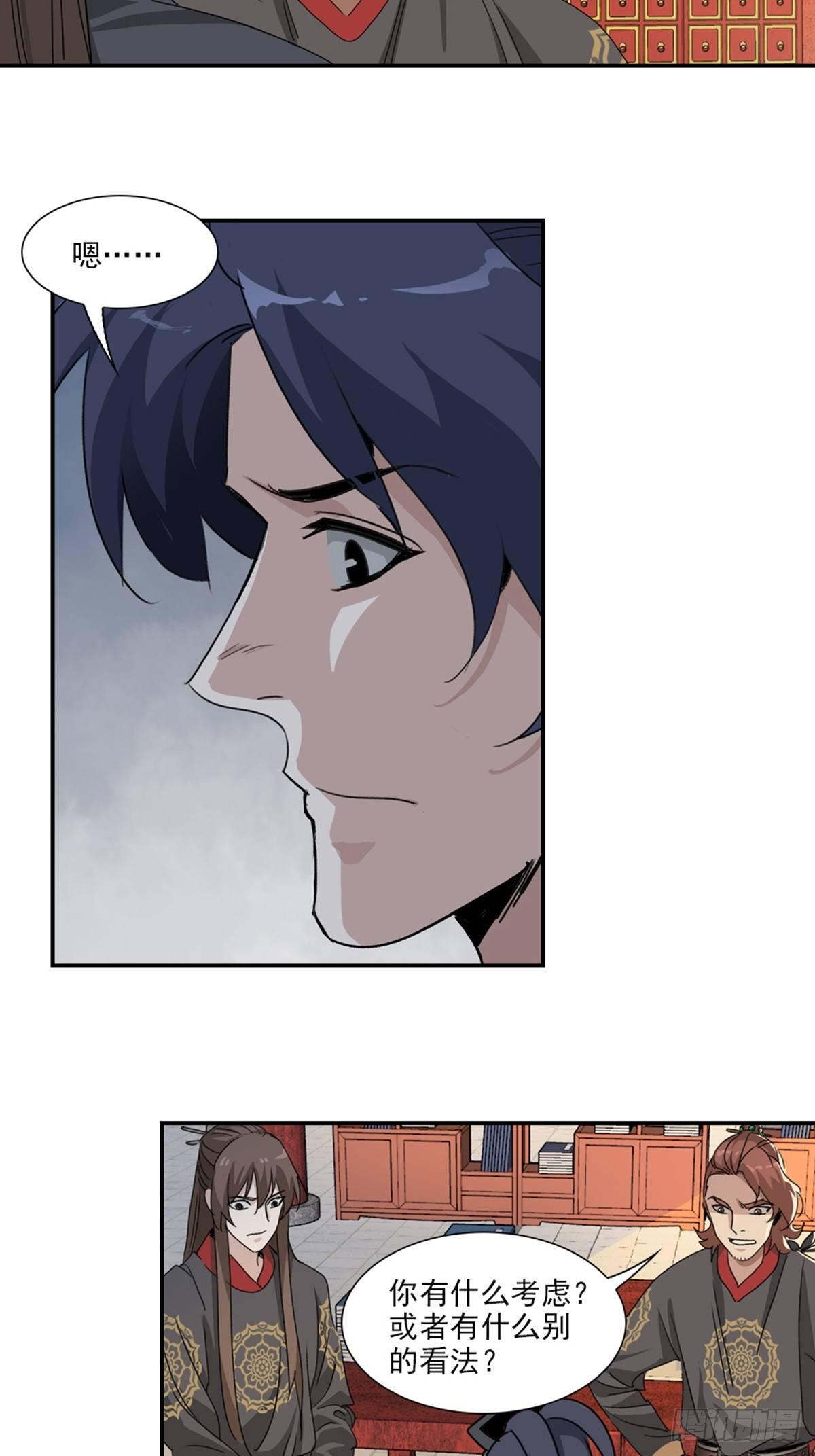 40-第41话