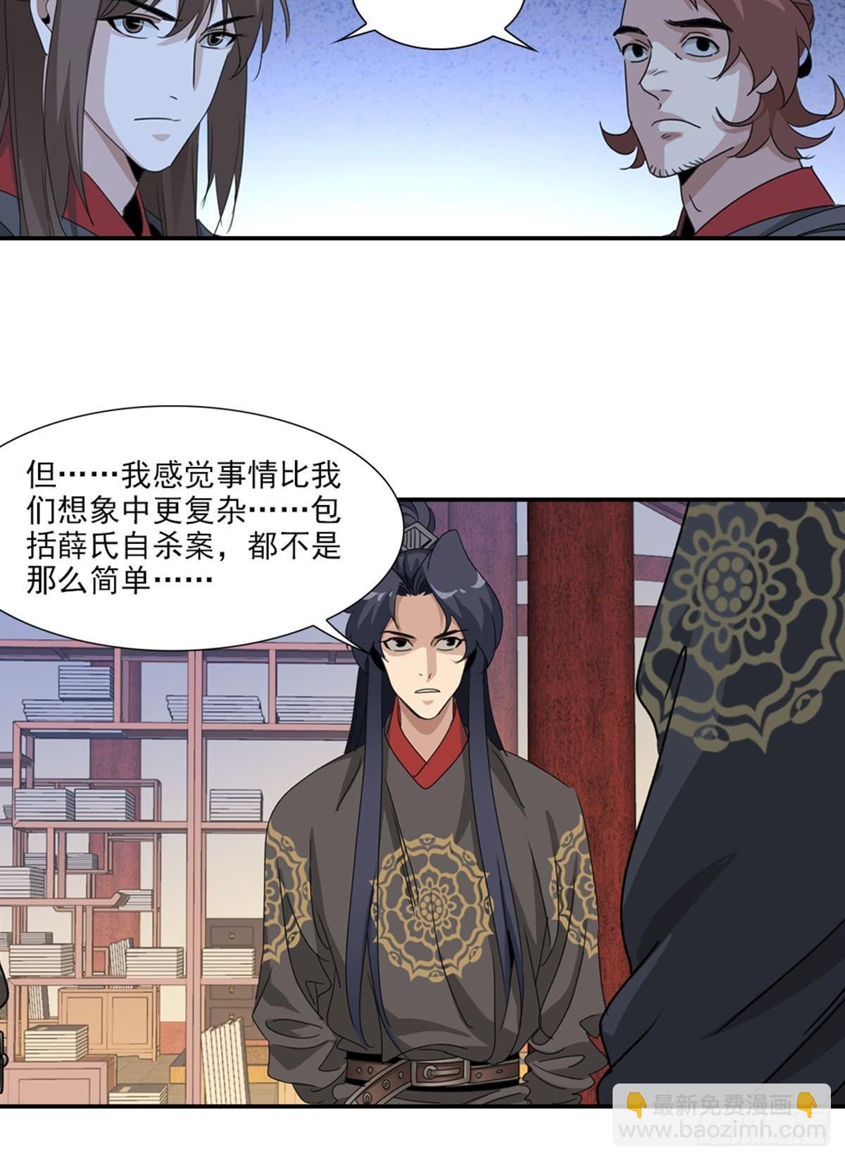 40-第41话