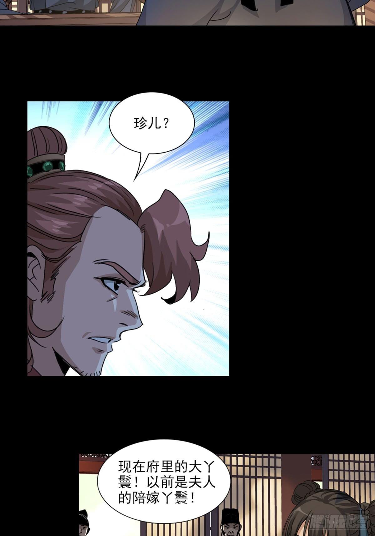 40-第41话