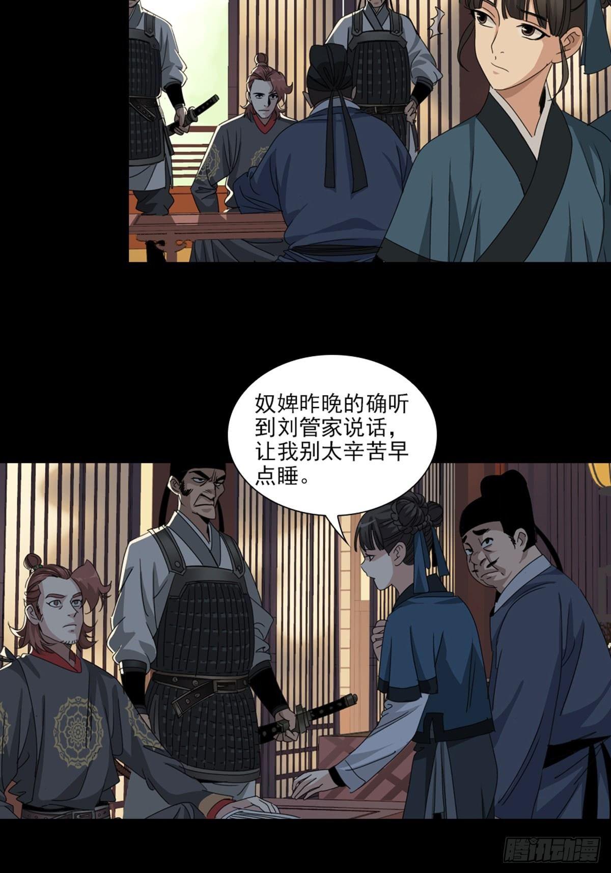 40-第41话