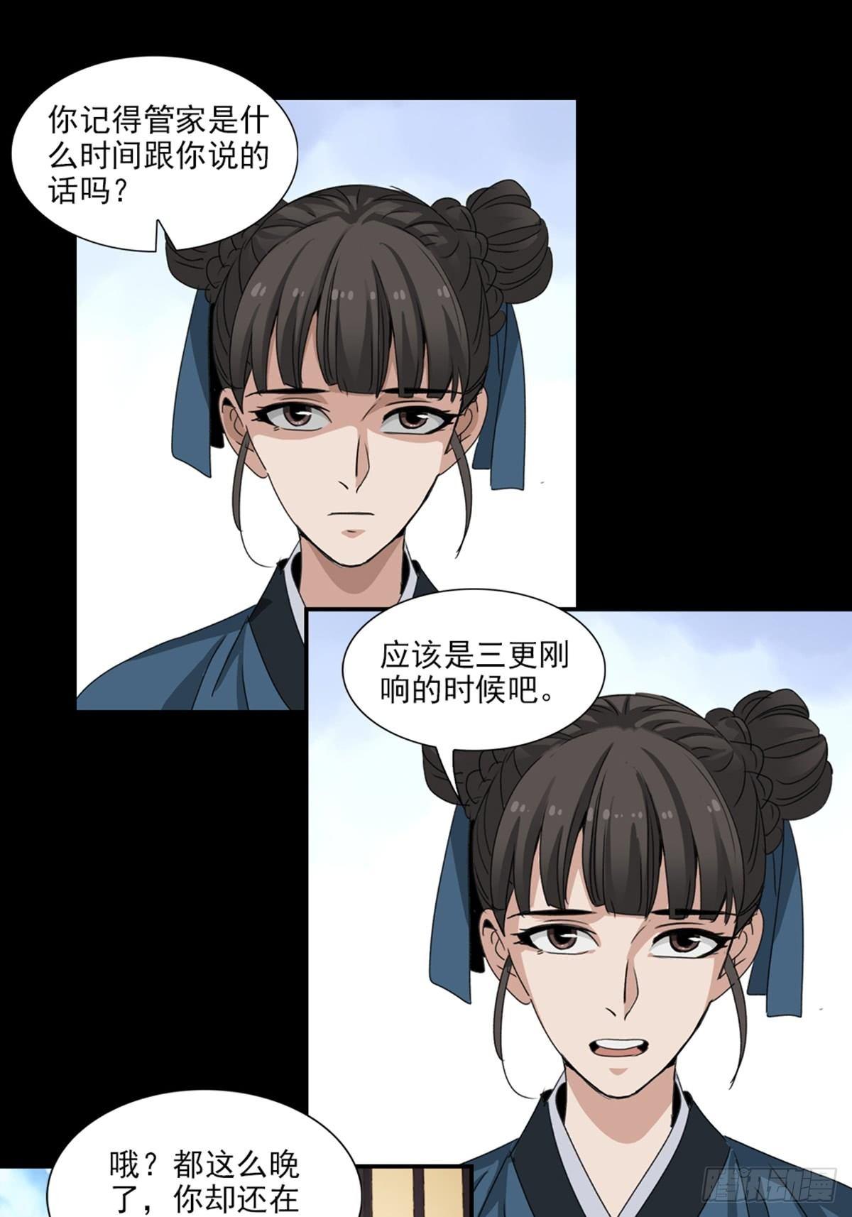 40-第41话