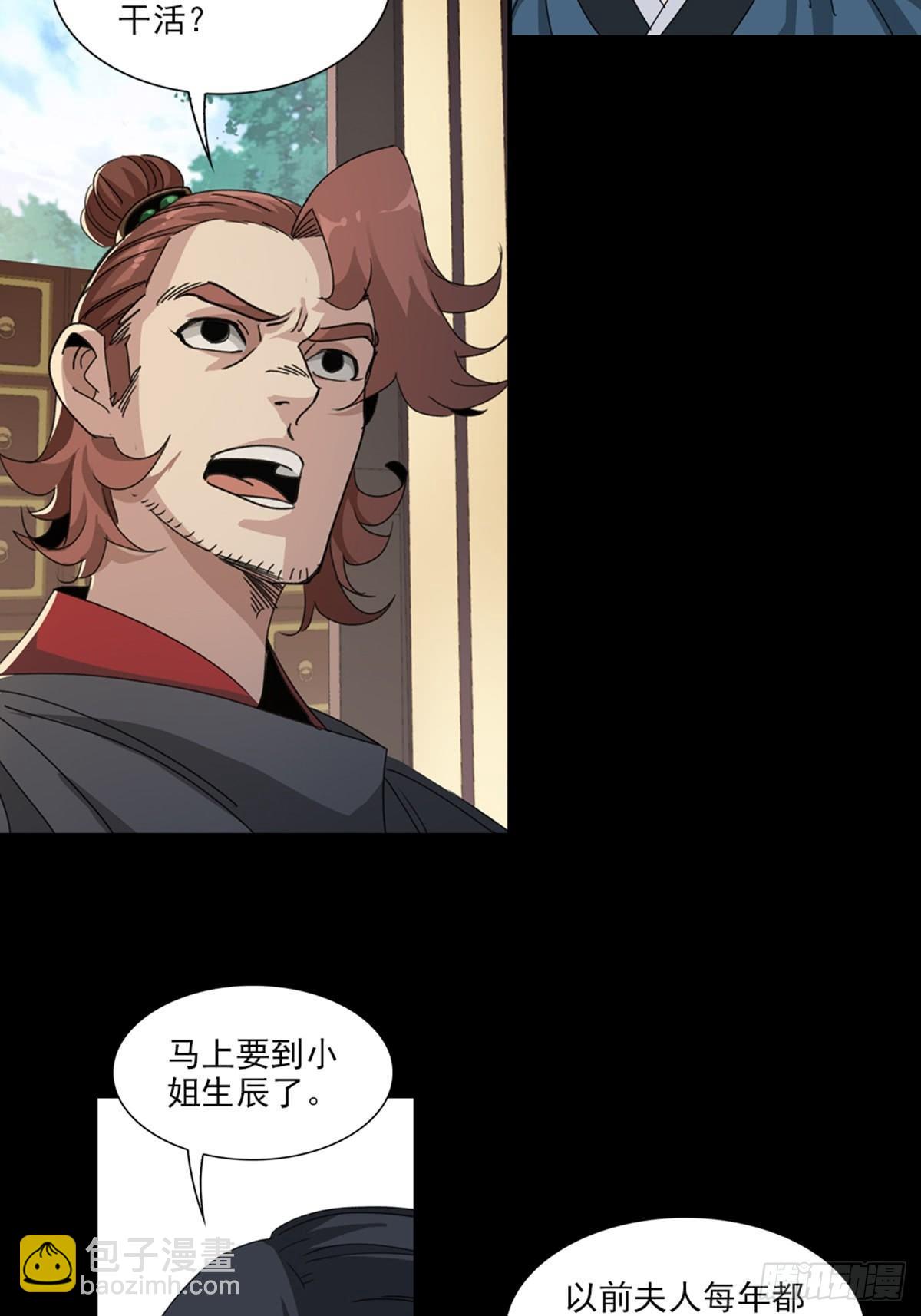 40-第41话
