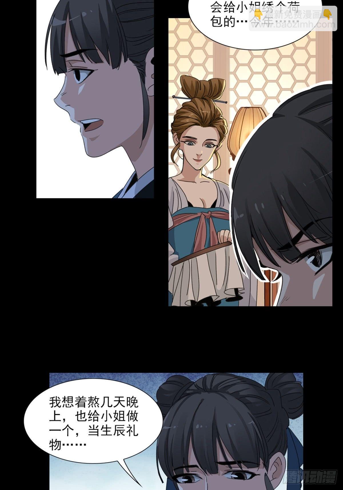 40-第41话