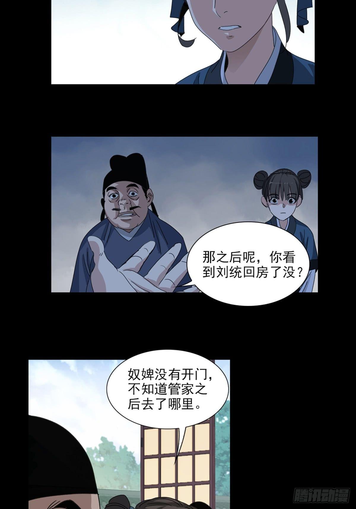 40-第41话
