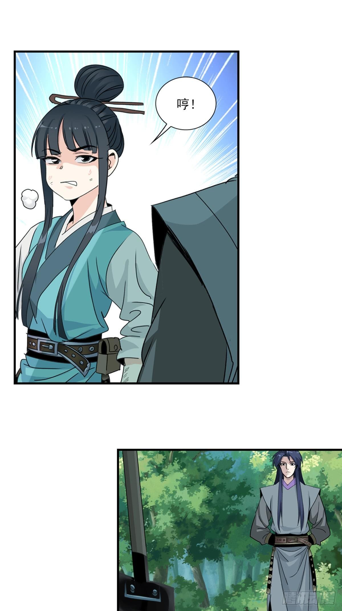 42-第43话